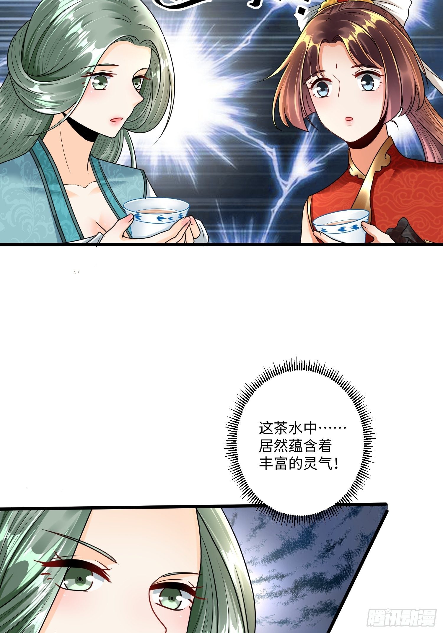 第二十三章10