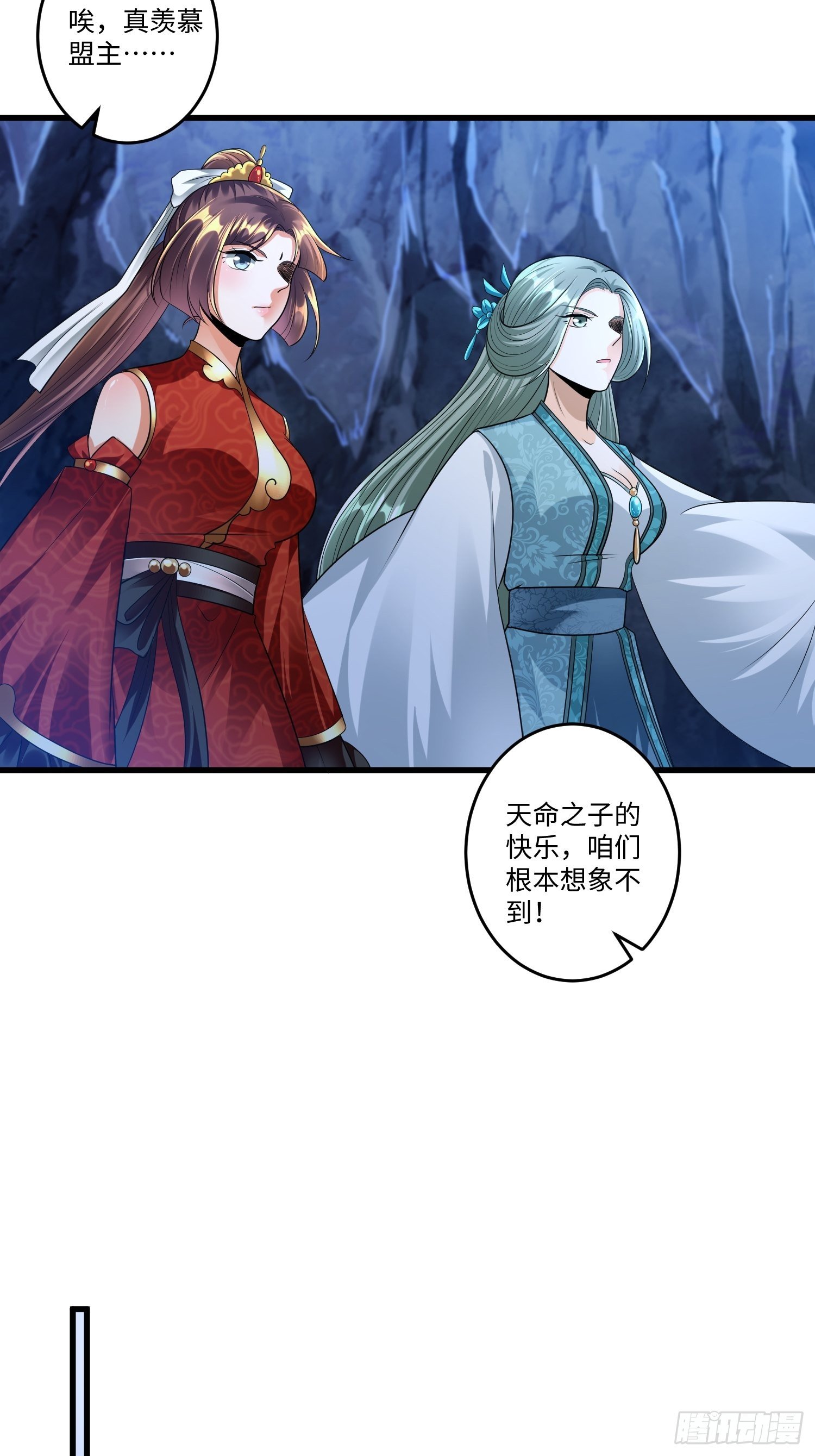 第三十章8