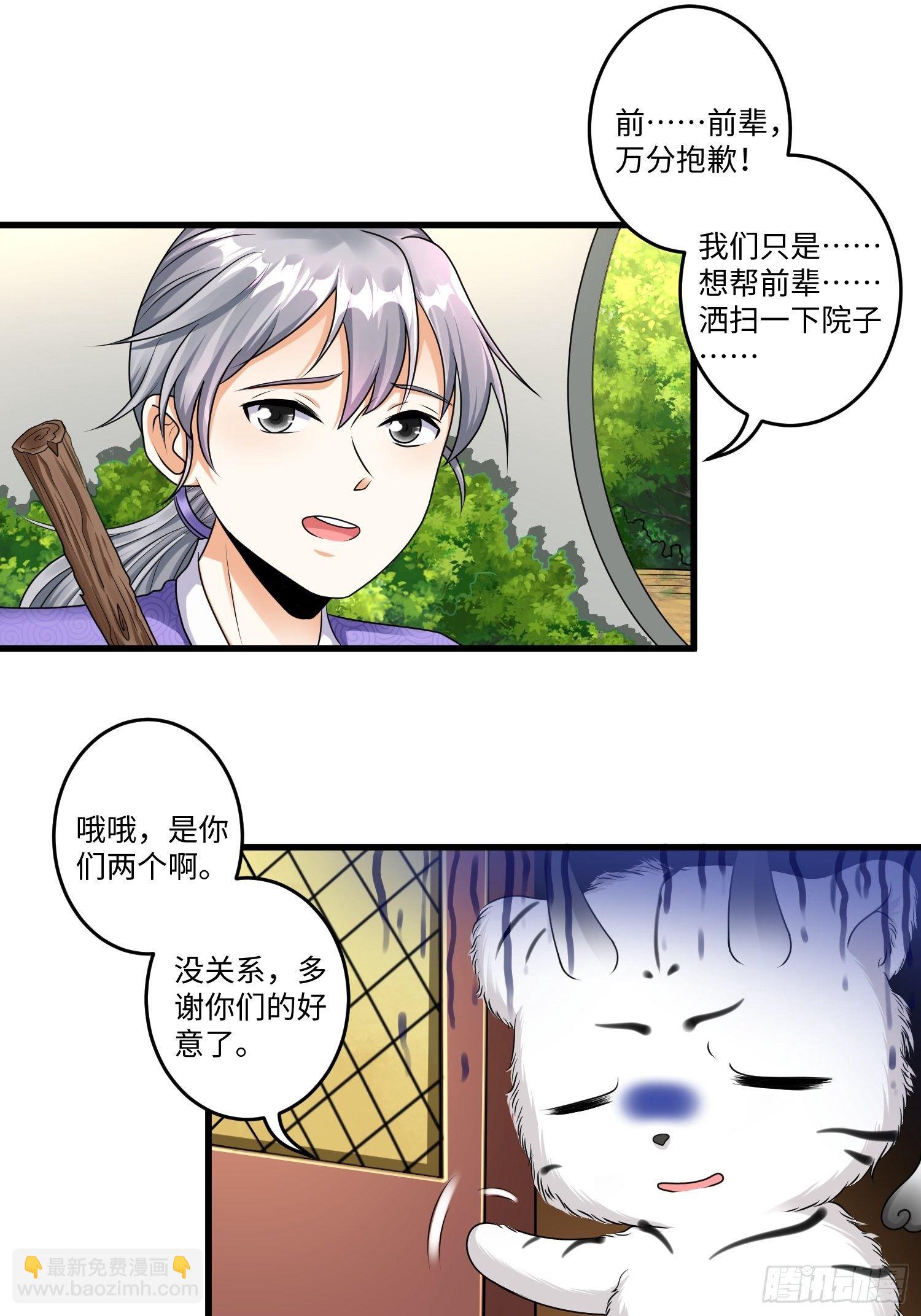 第十五章11