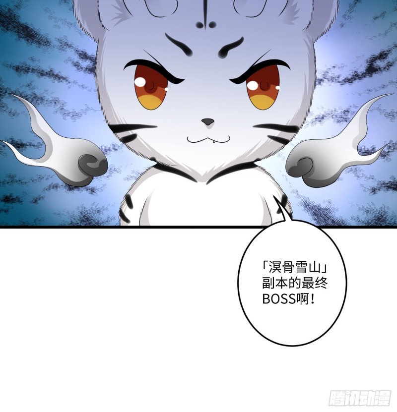 第四十三话30
