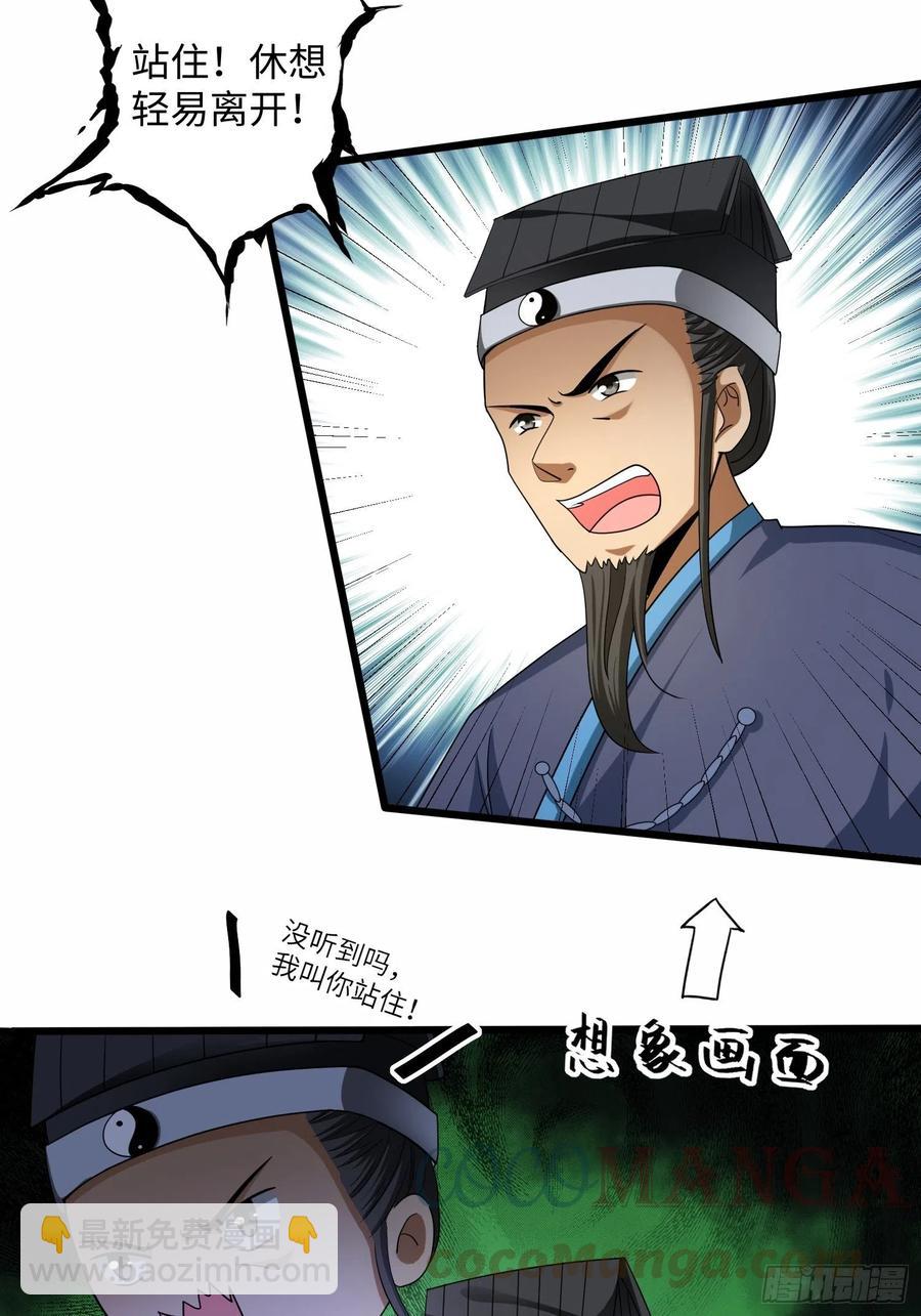 第五十一话26