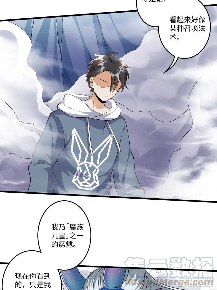 第四十七章14