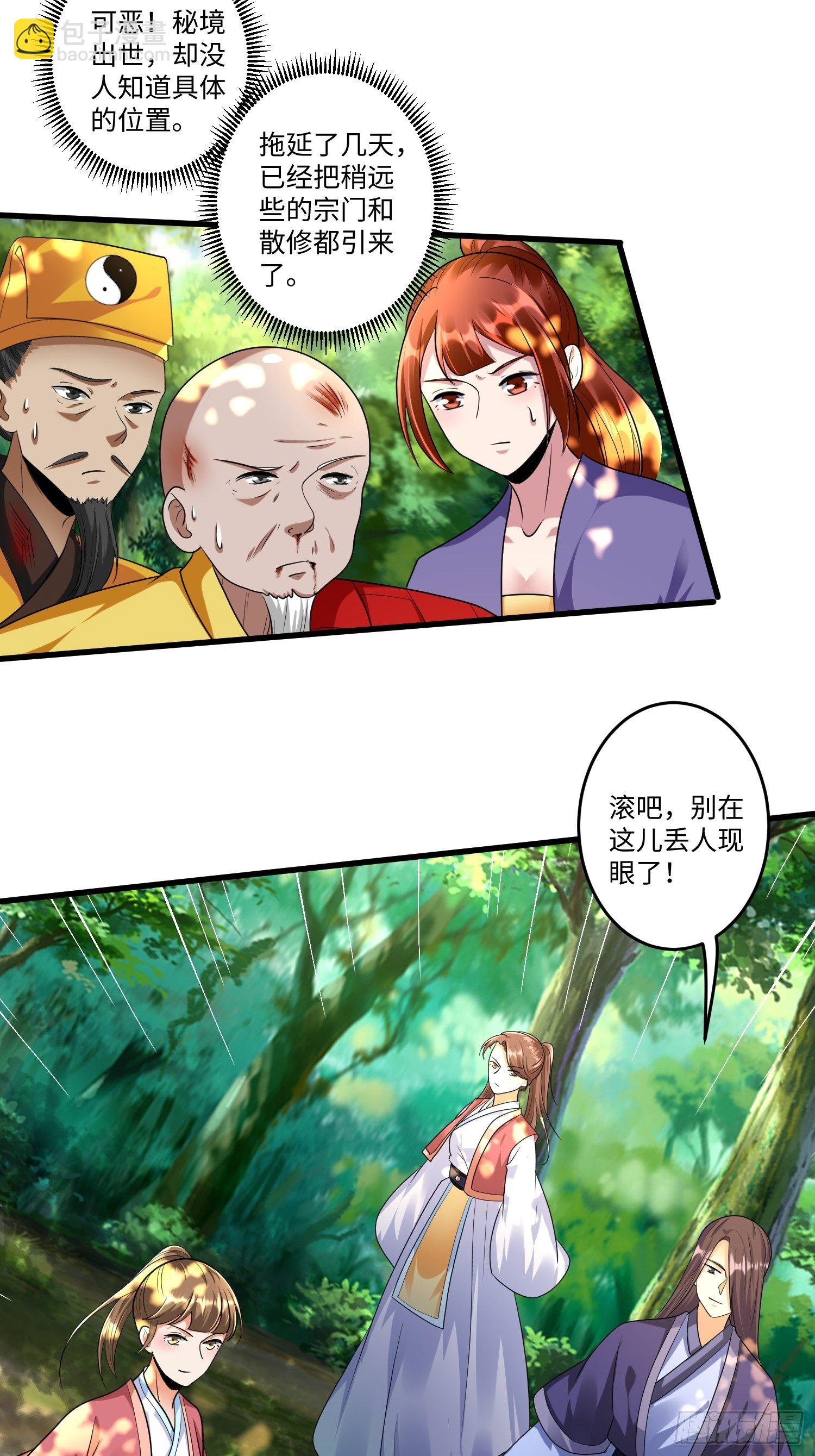 第二十五章11