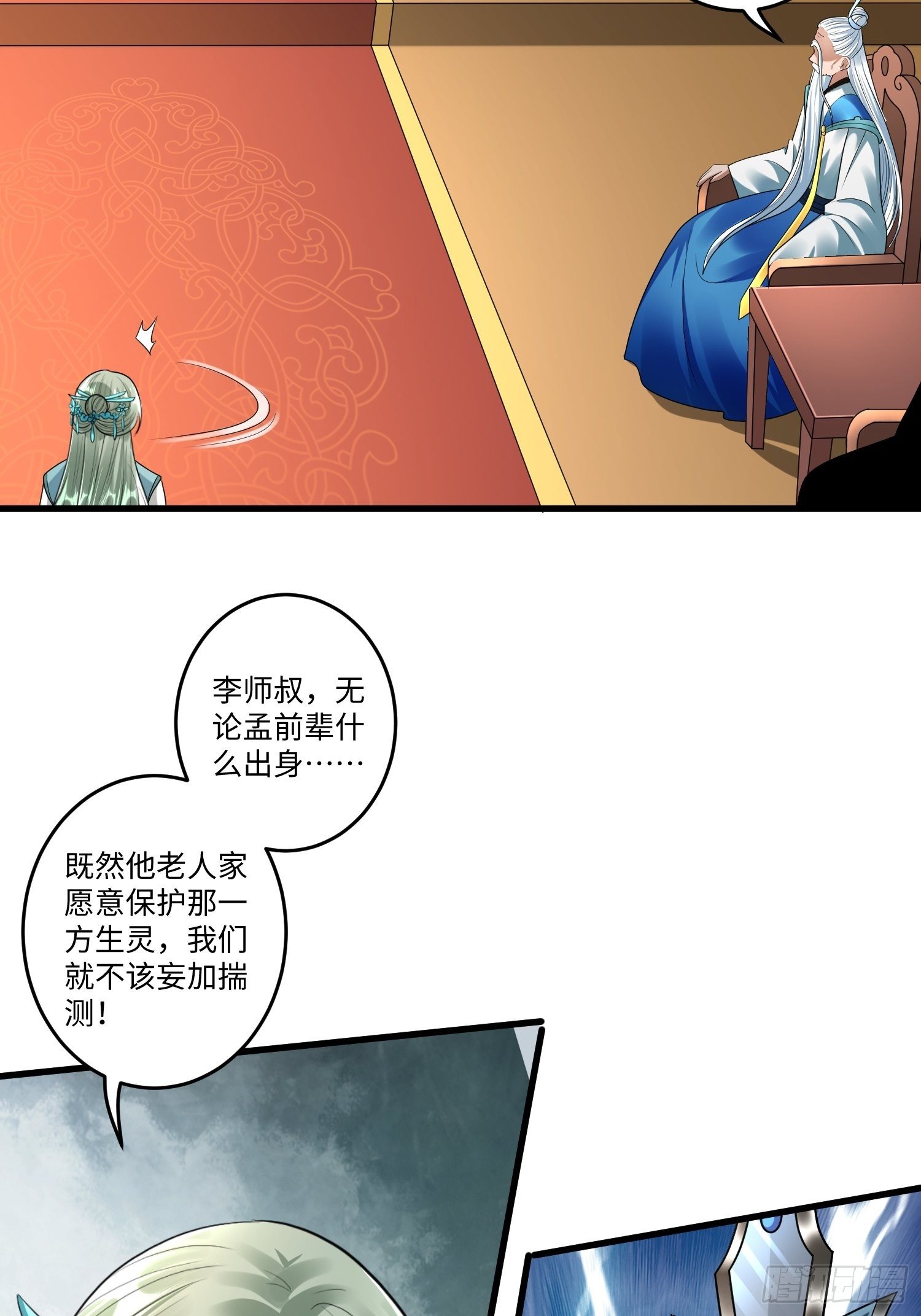 第三十四章8