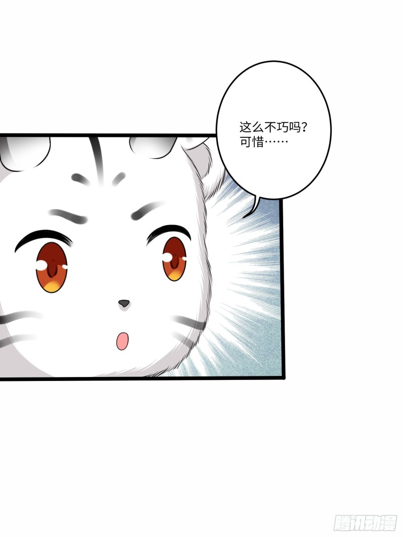 第五十九话6
