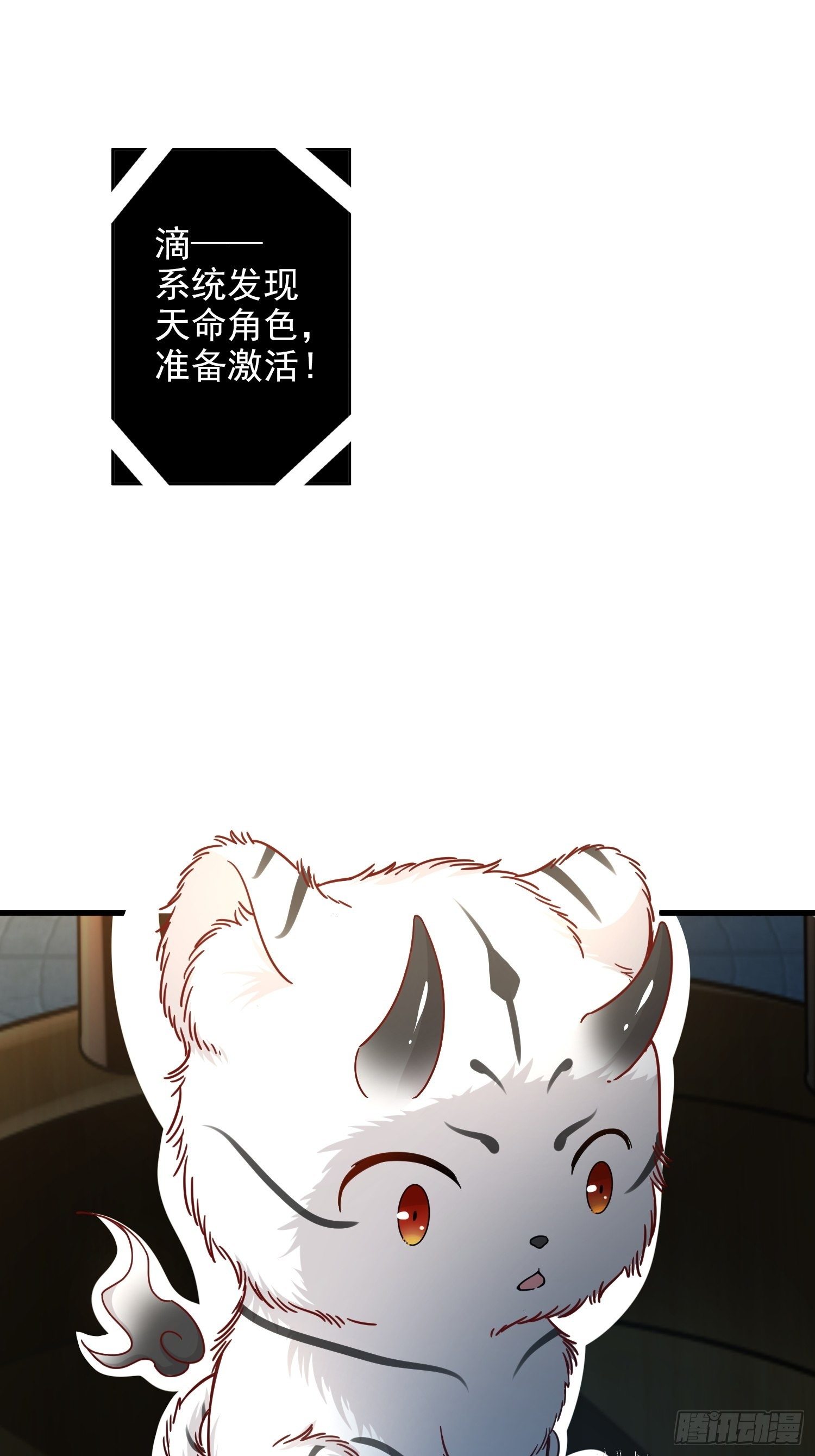 第一话21
