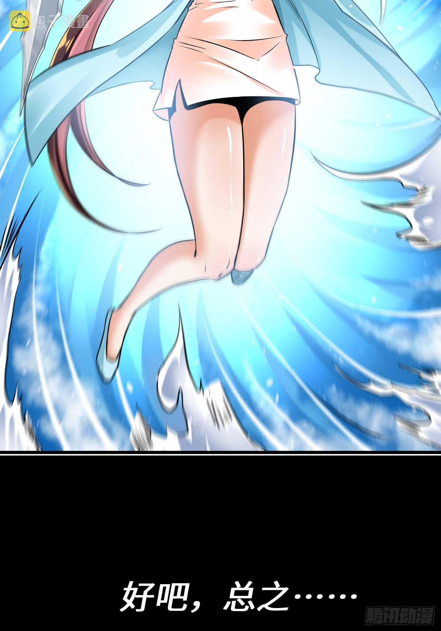预告10