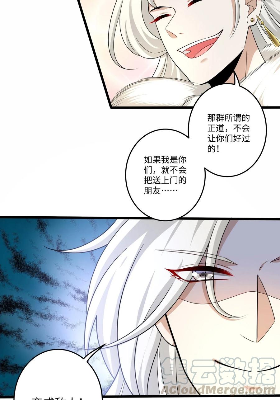 第五十二话24