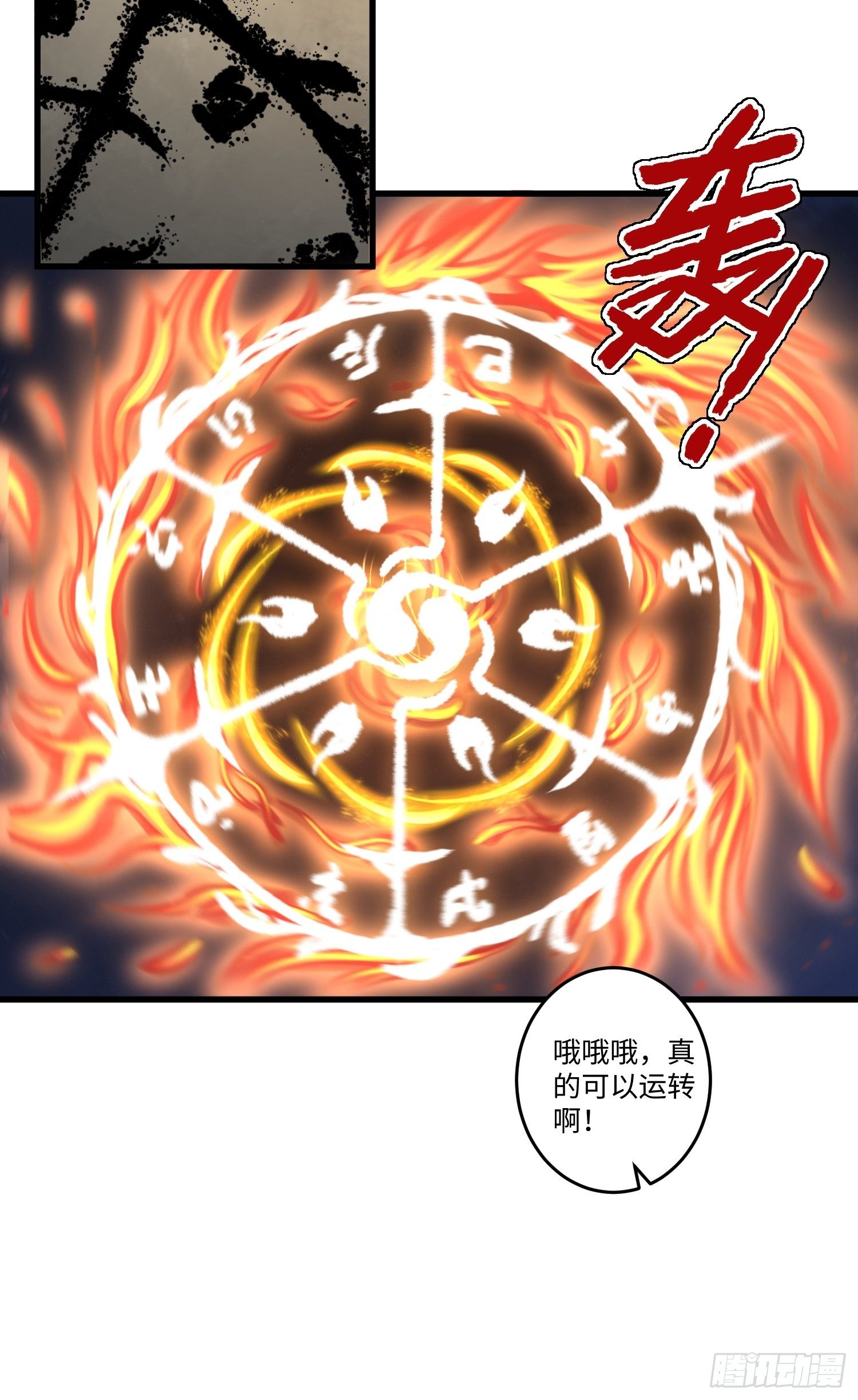第十三章29