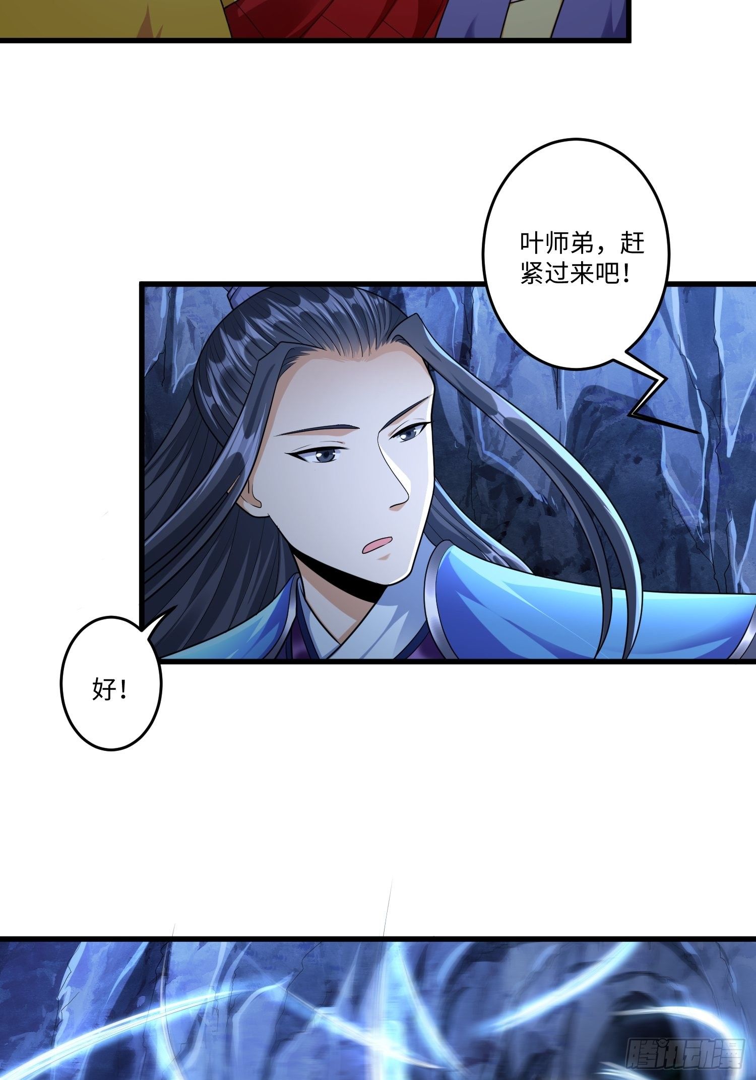 第三十章4