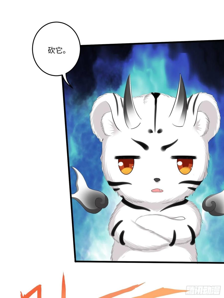 第四十四话7
