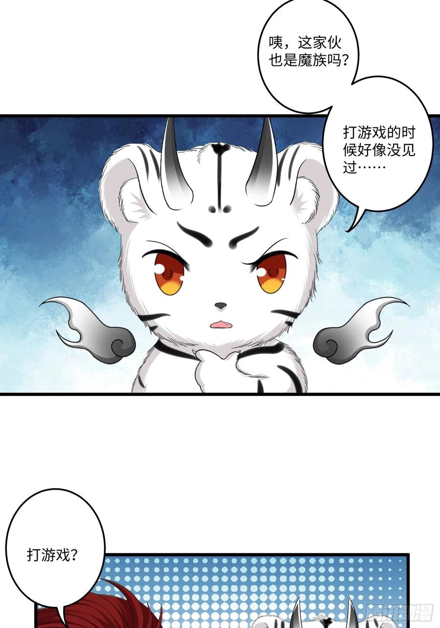 第四十六话7