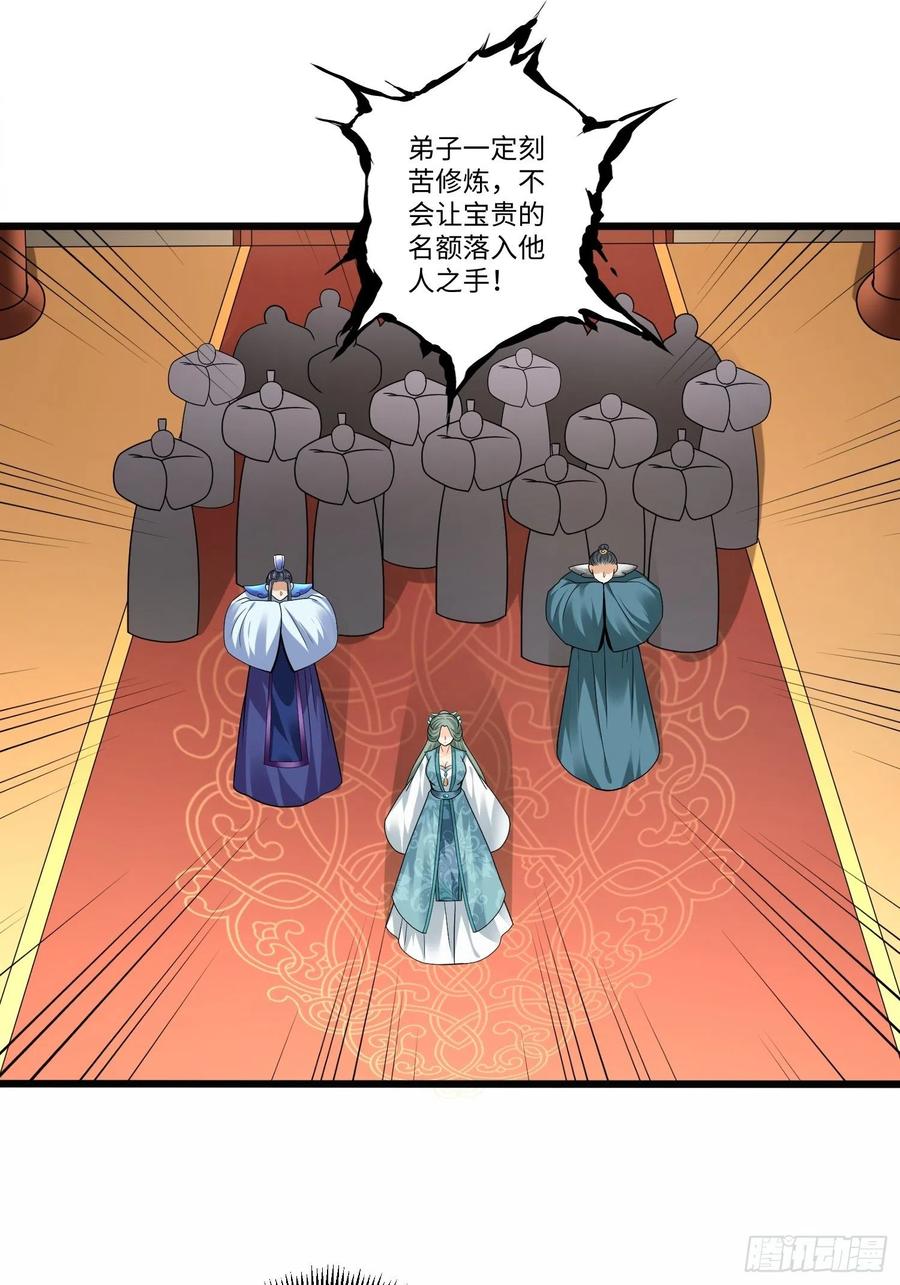 第五十七话21