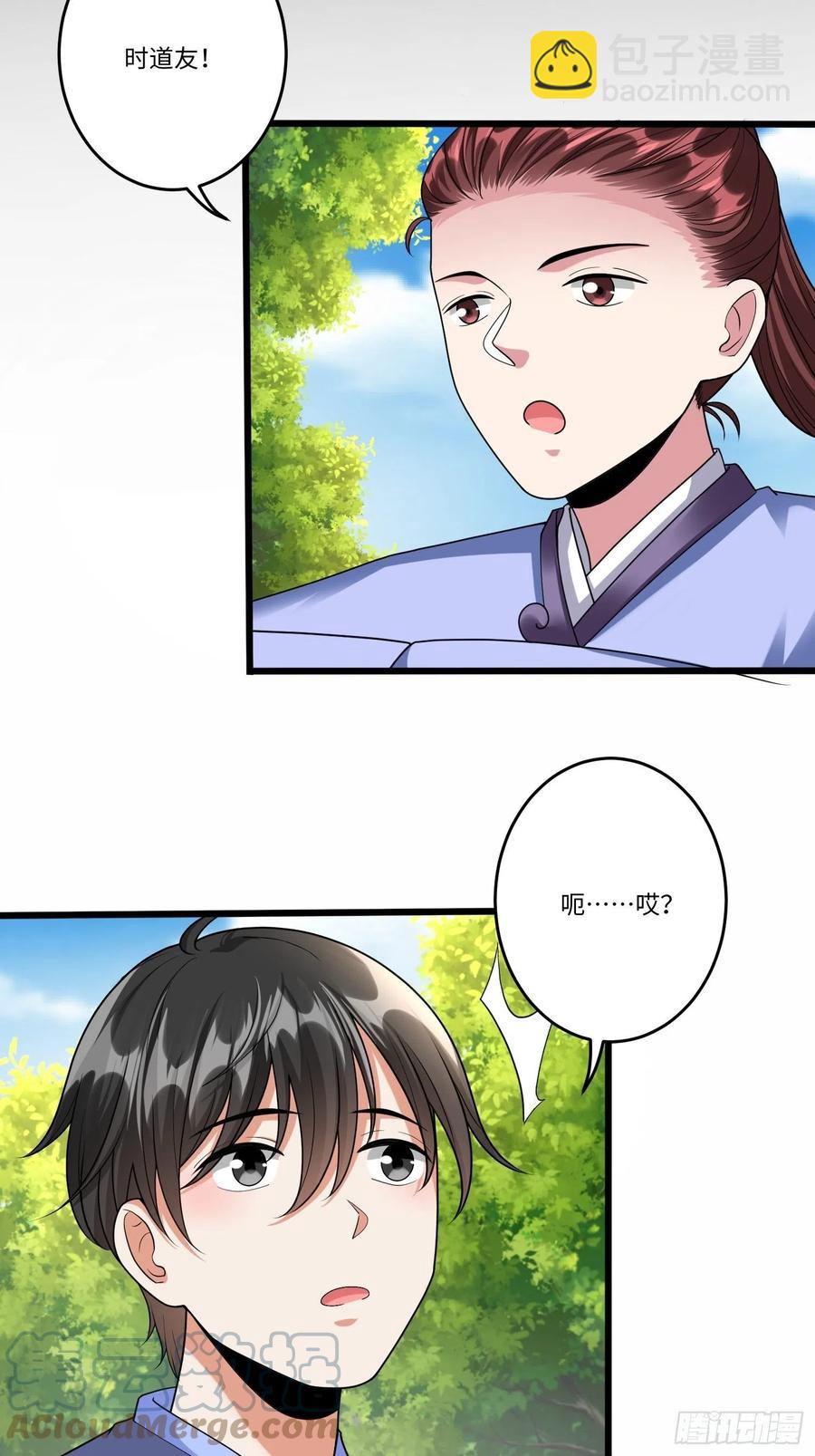 第六十话8