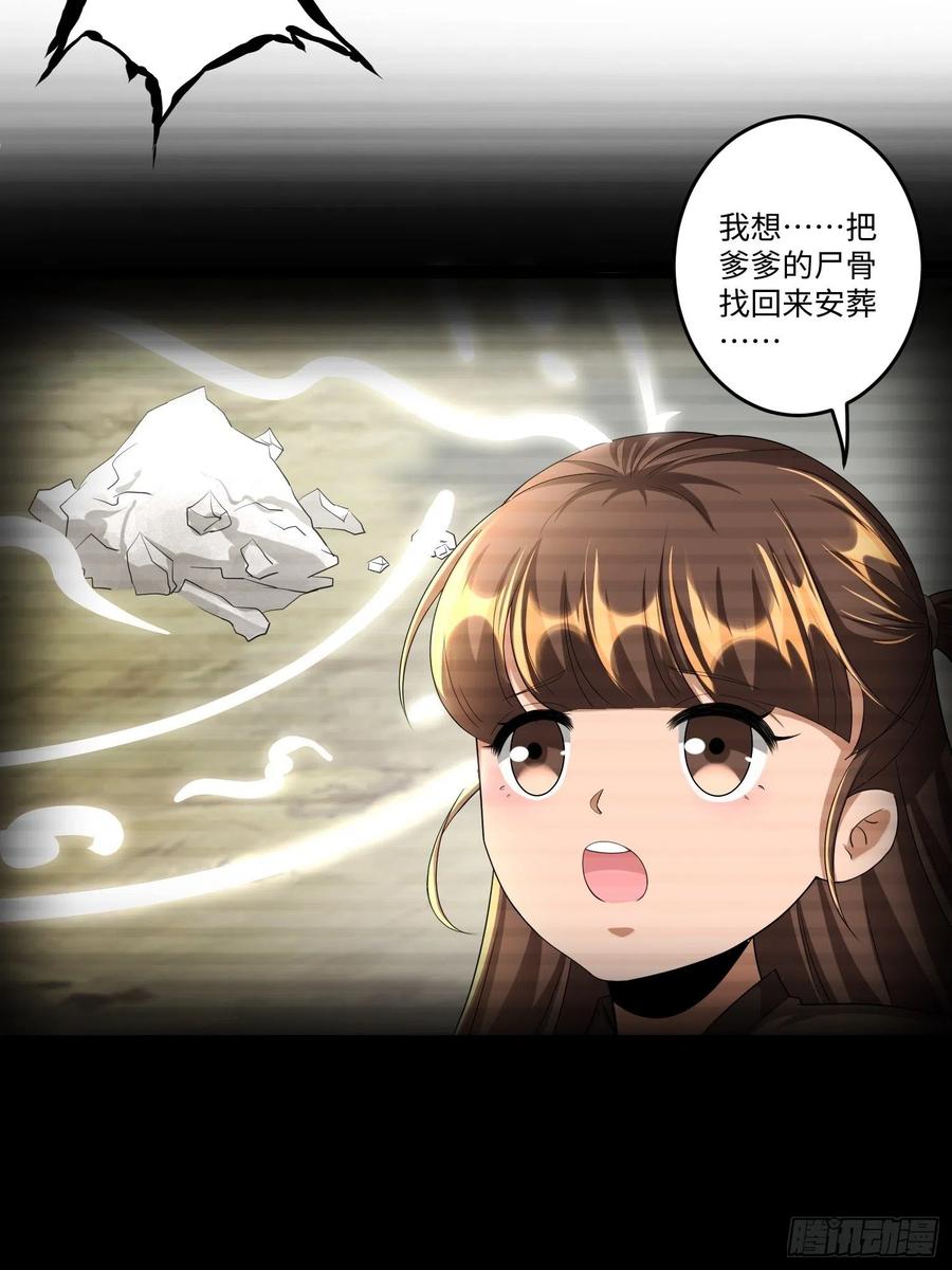 第五十话7