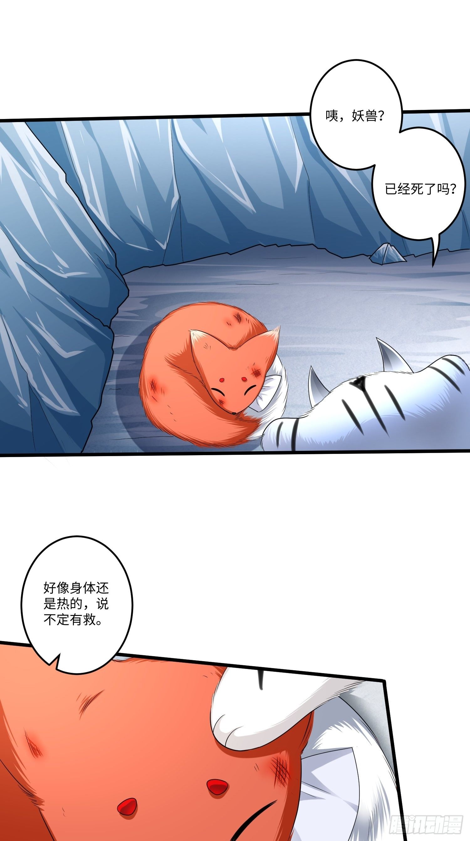 第四十一话18