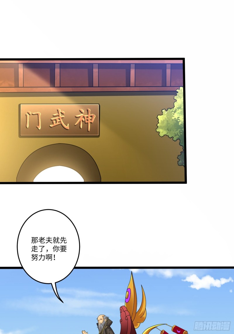 第五十九话31