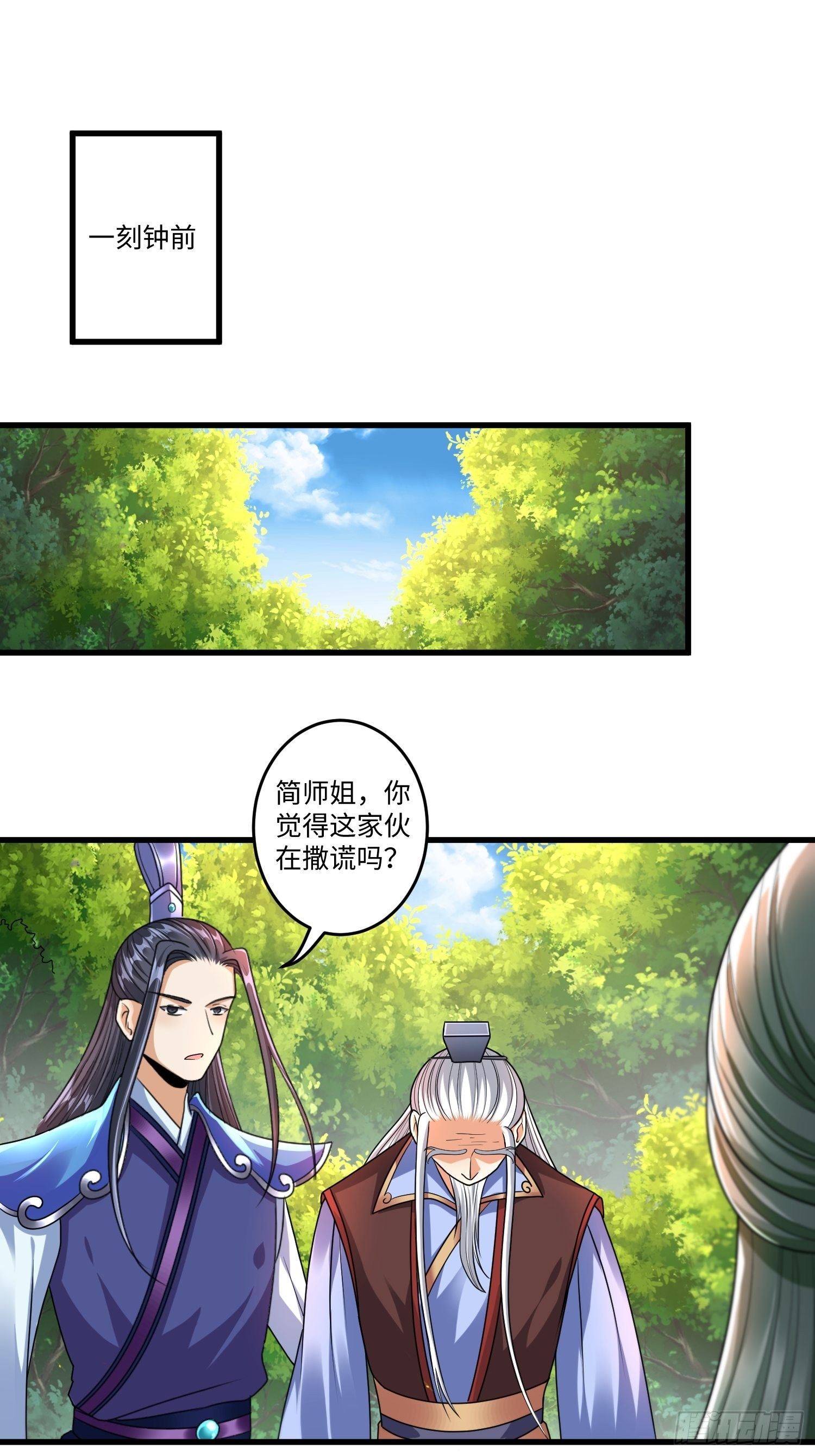 第二十一章2