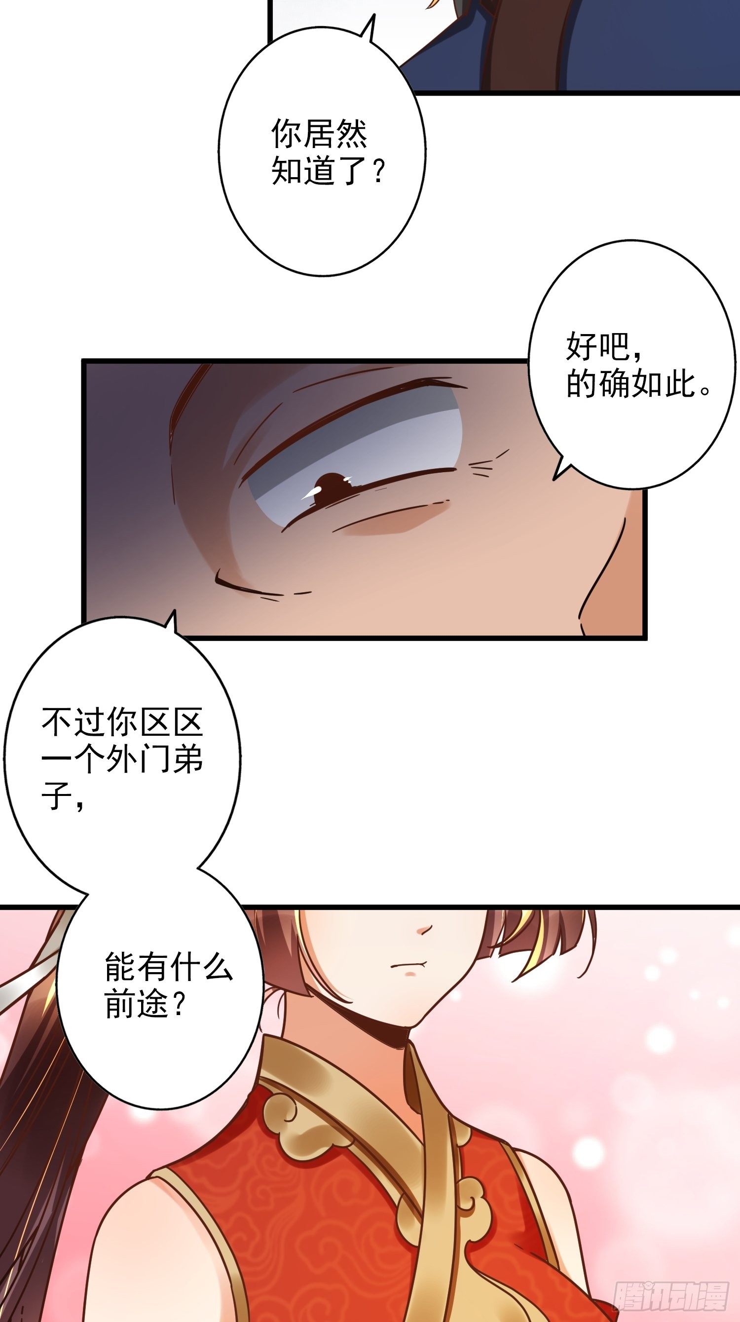 第一话56