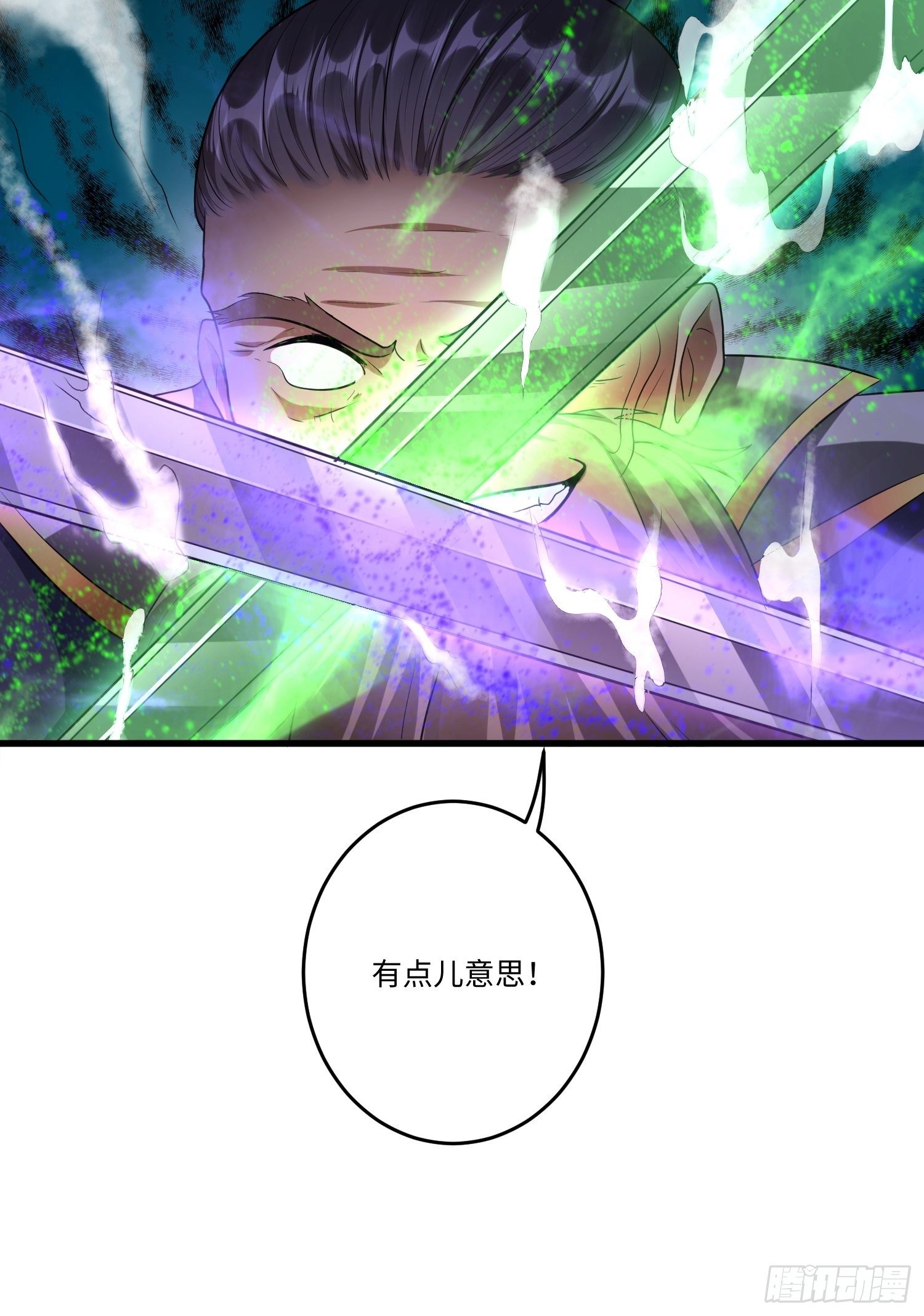 第二十七章28