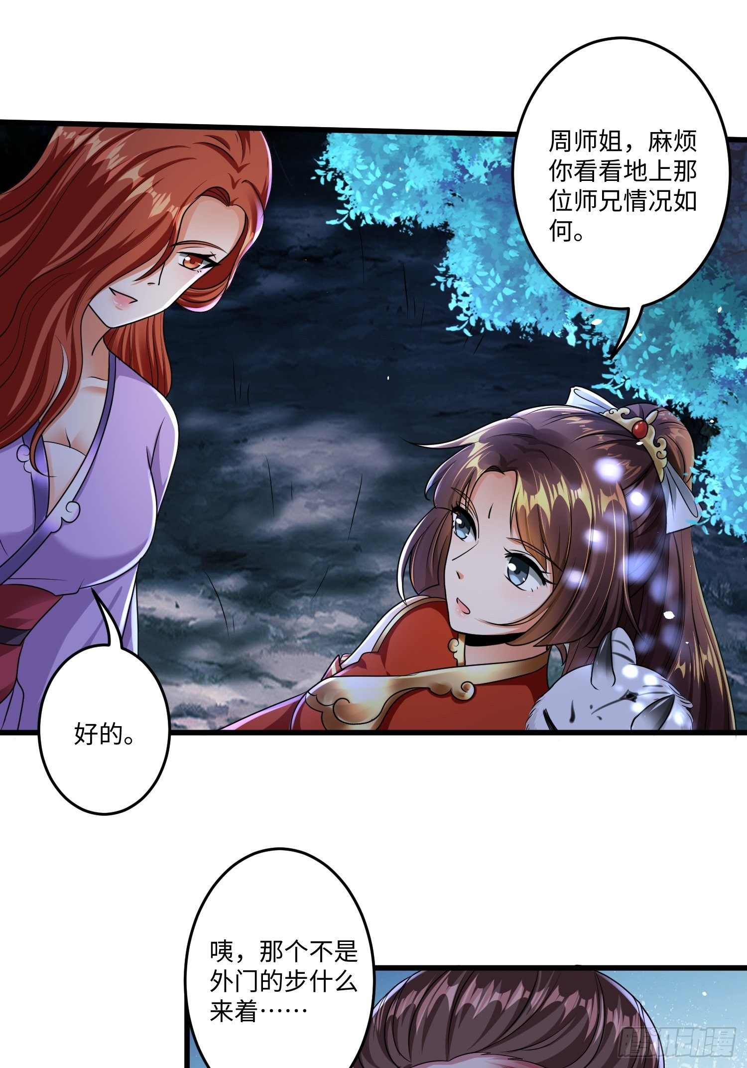 第十一章11
