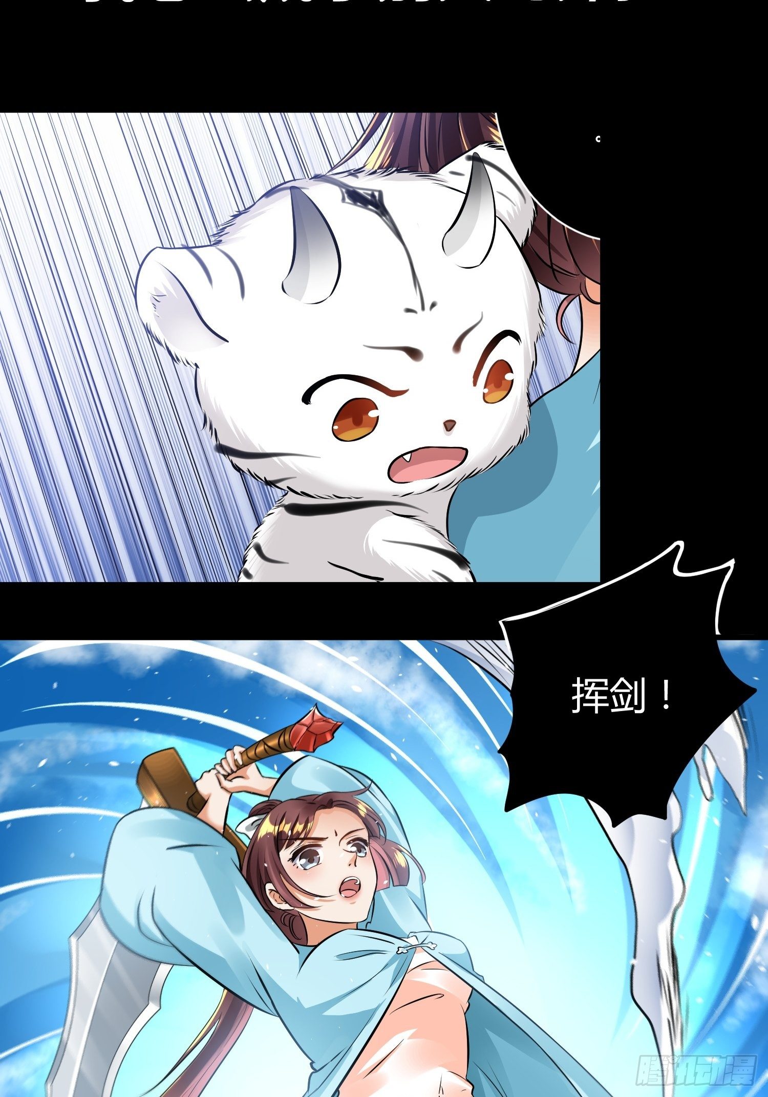 预告9