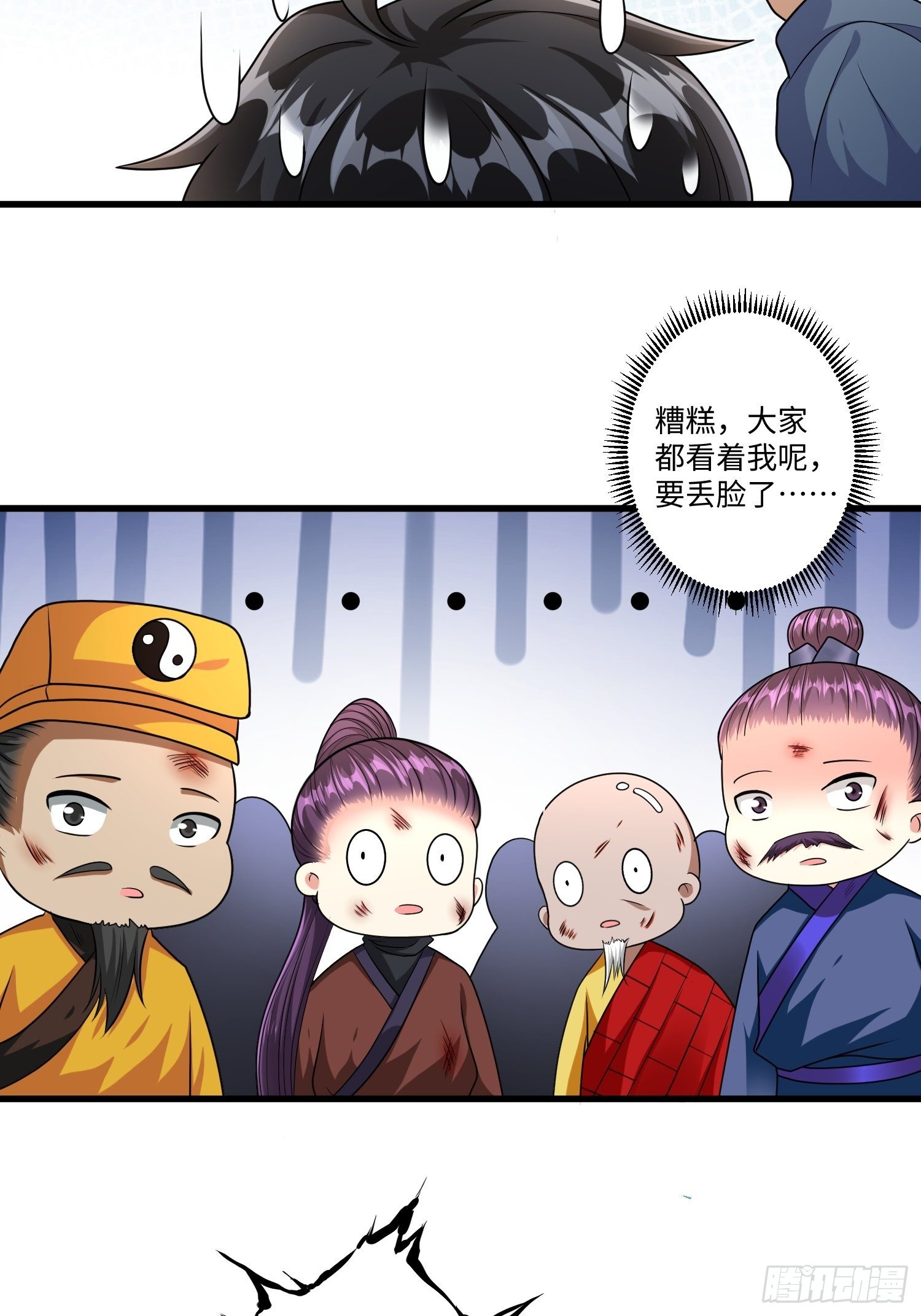 第二十章7