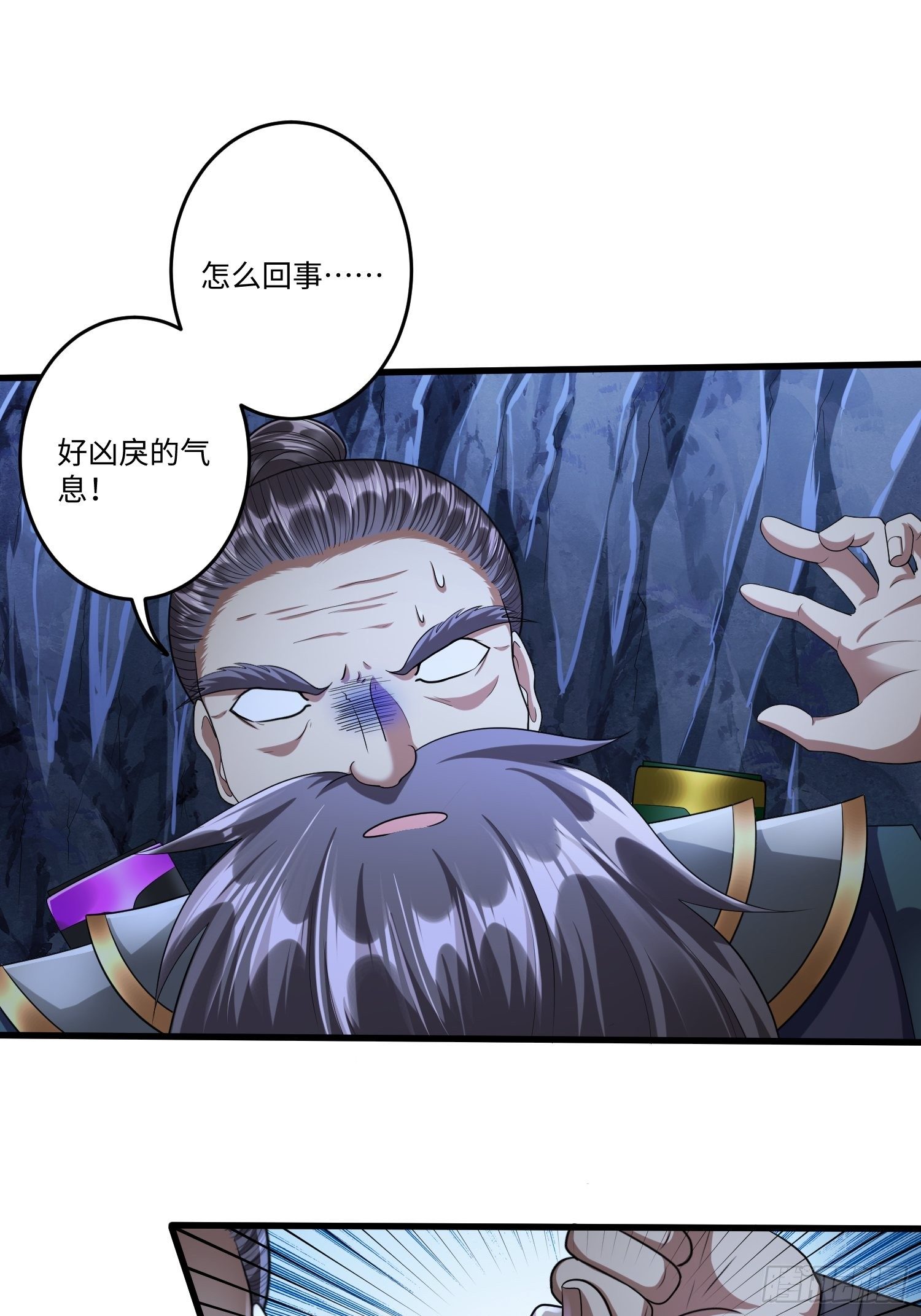 第二十九章2