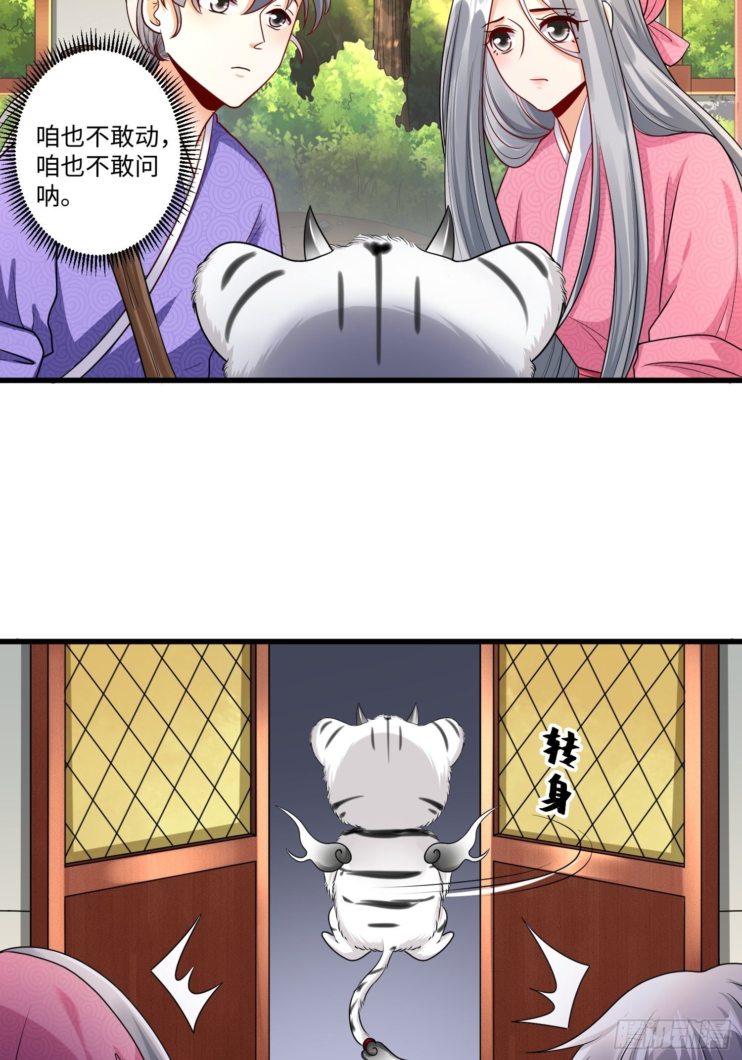 第十五章24