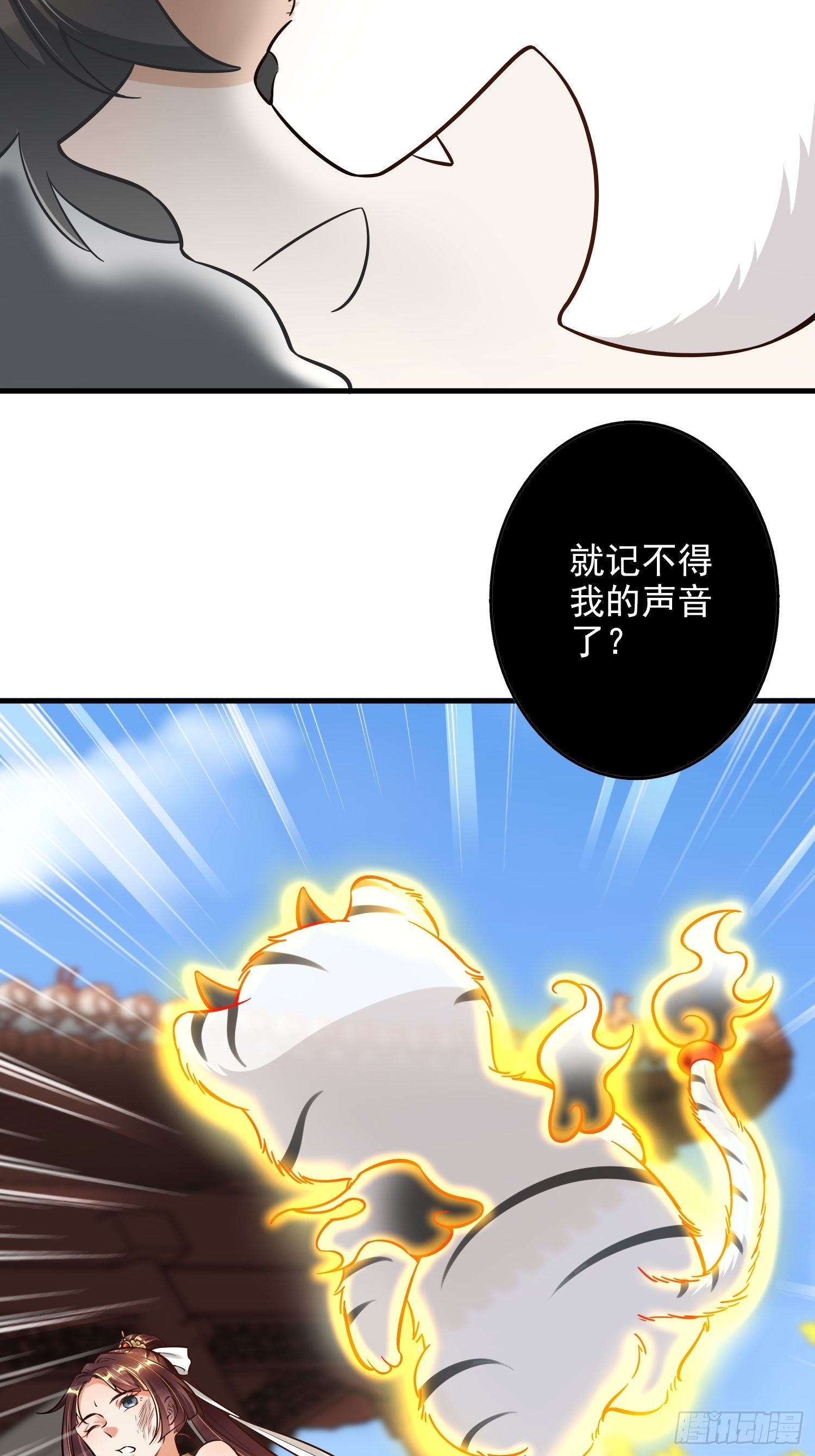 第一话82