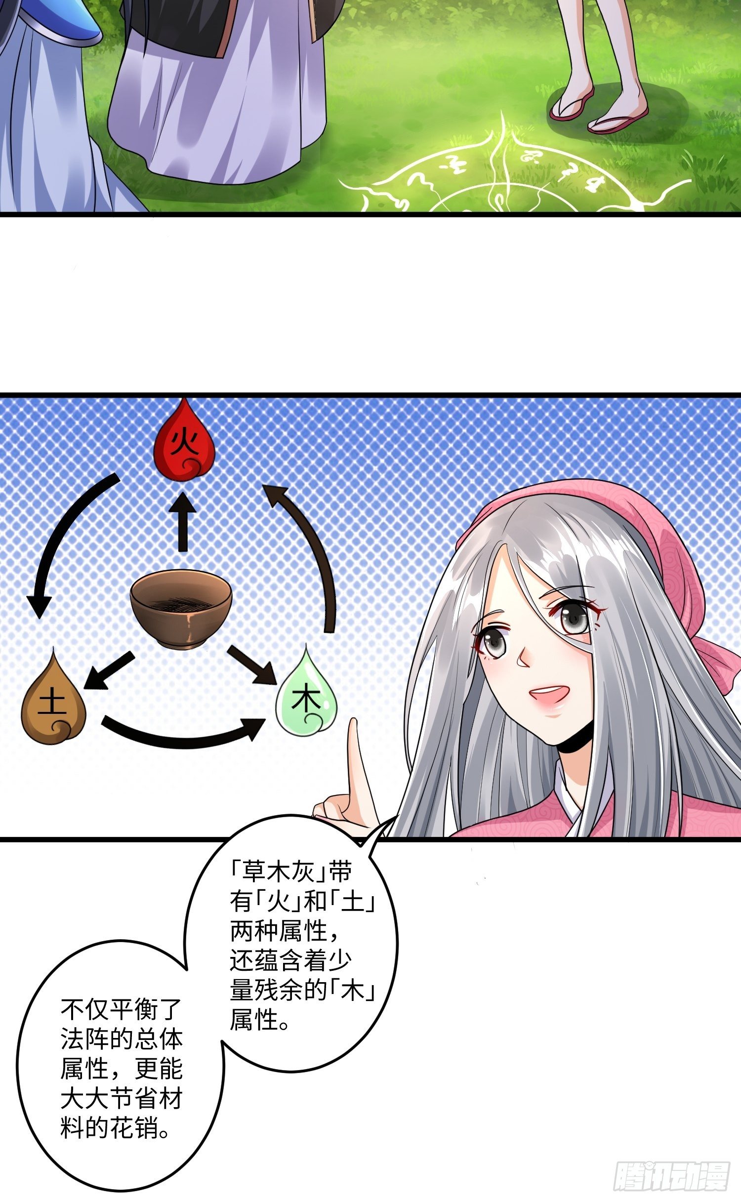 第二十四章12