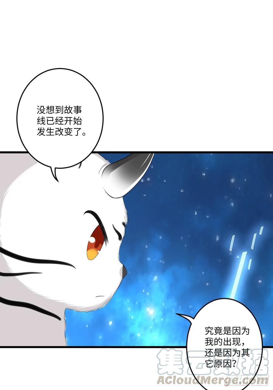 第四十九章2