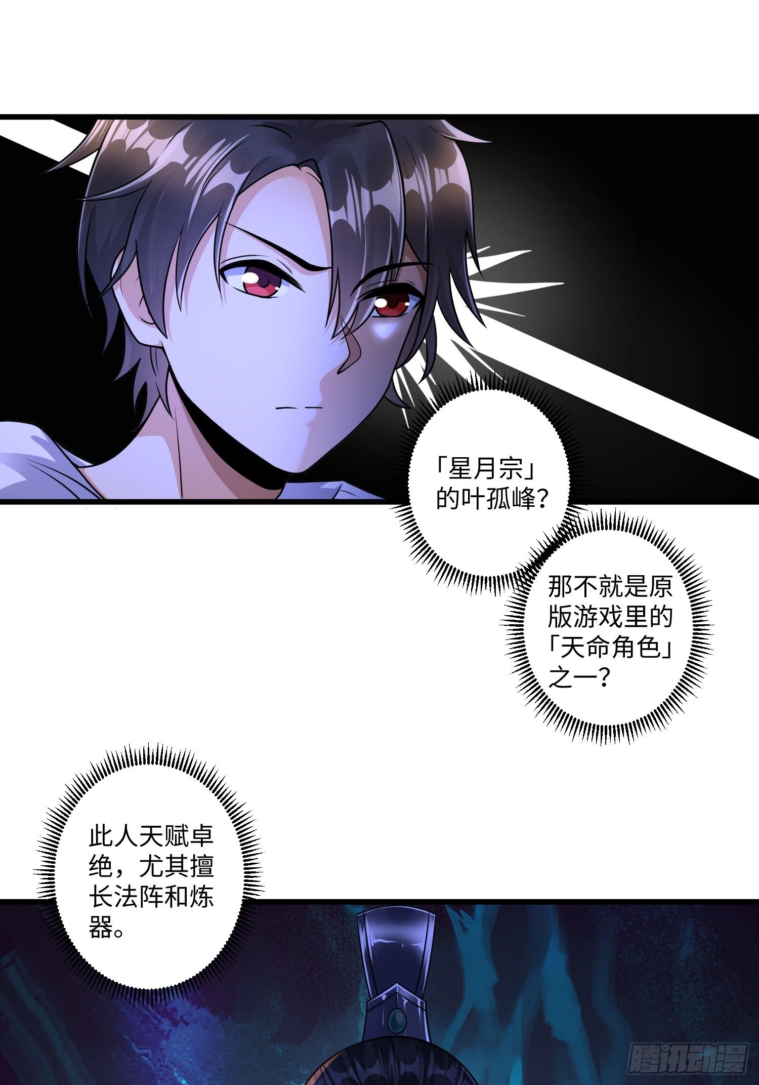 第二十章27