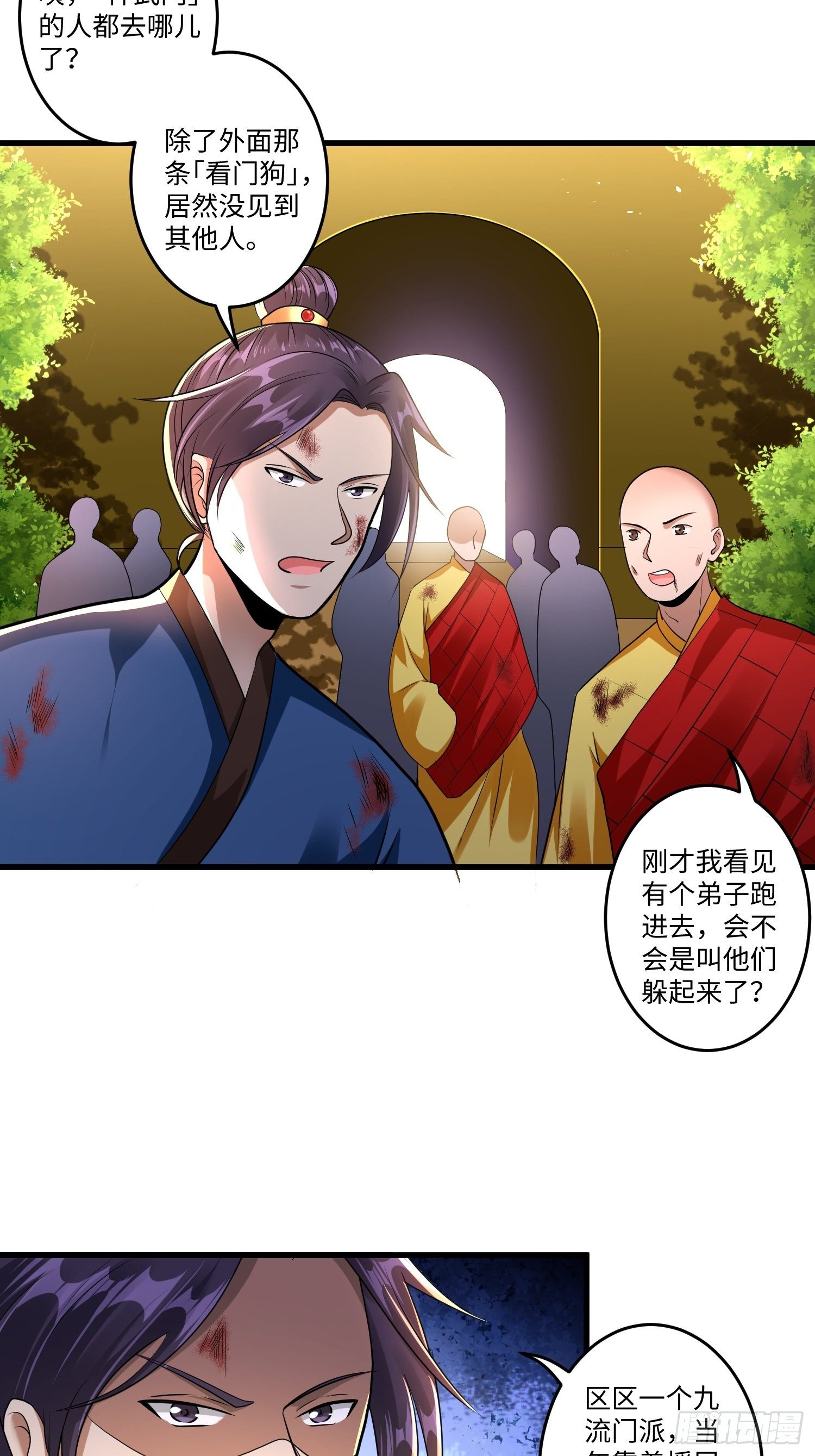 第十六章10