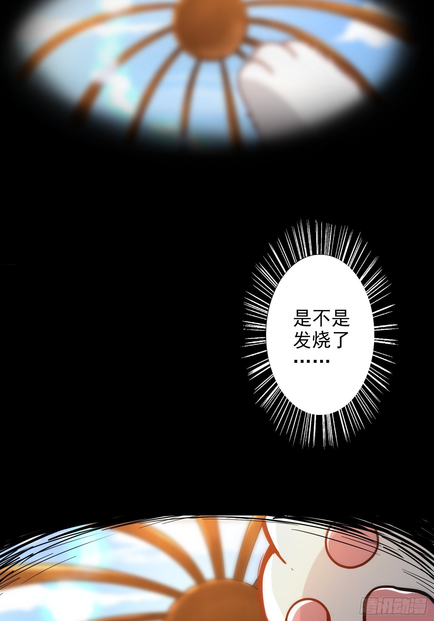 第一话1