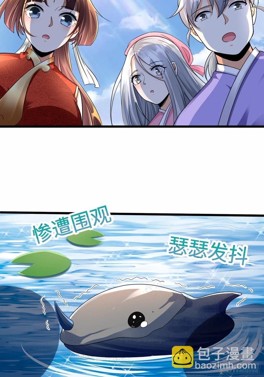 第五十三话17