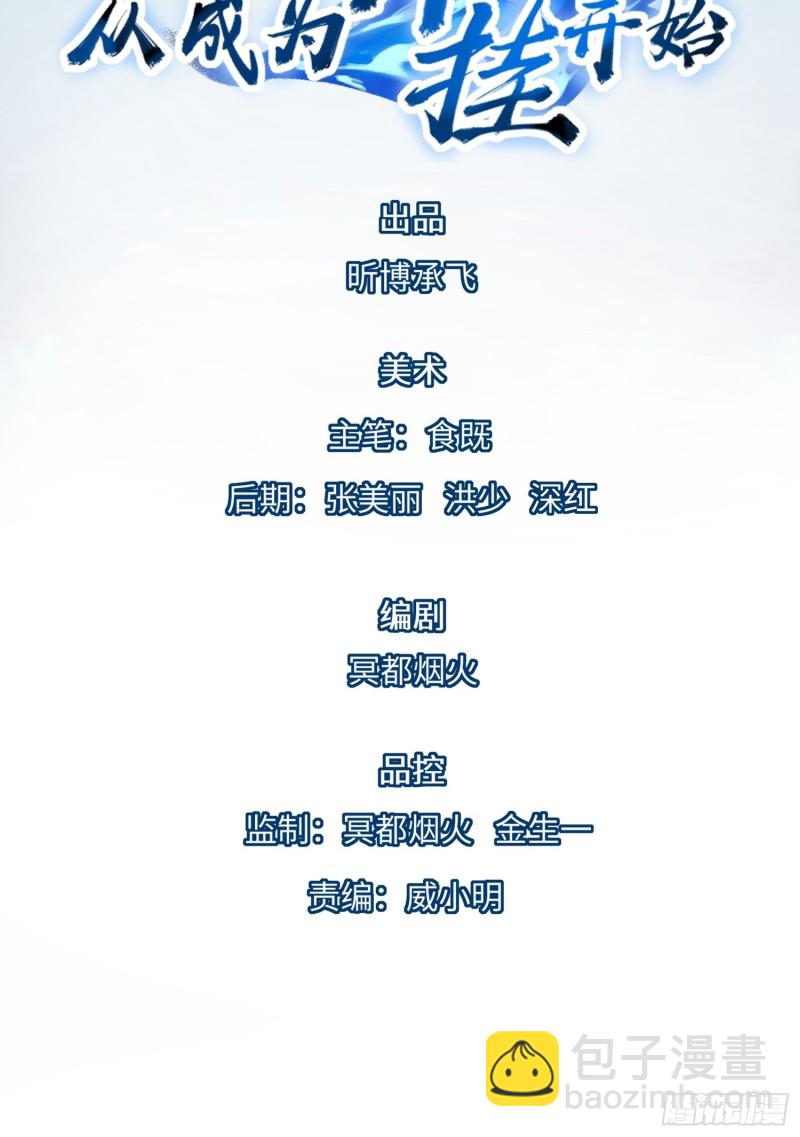 第六十一话1