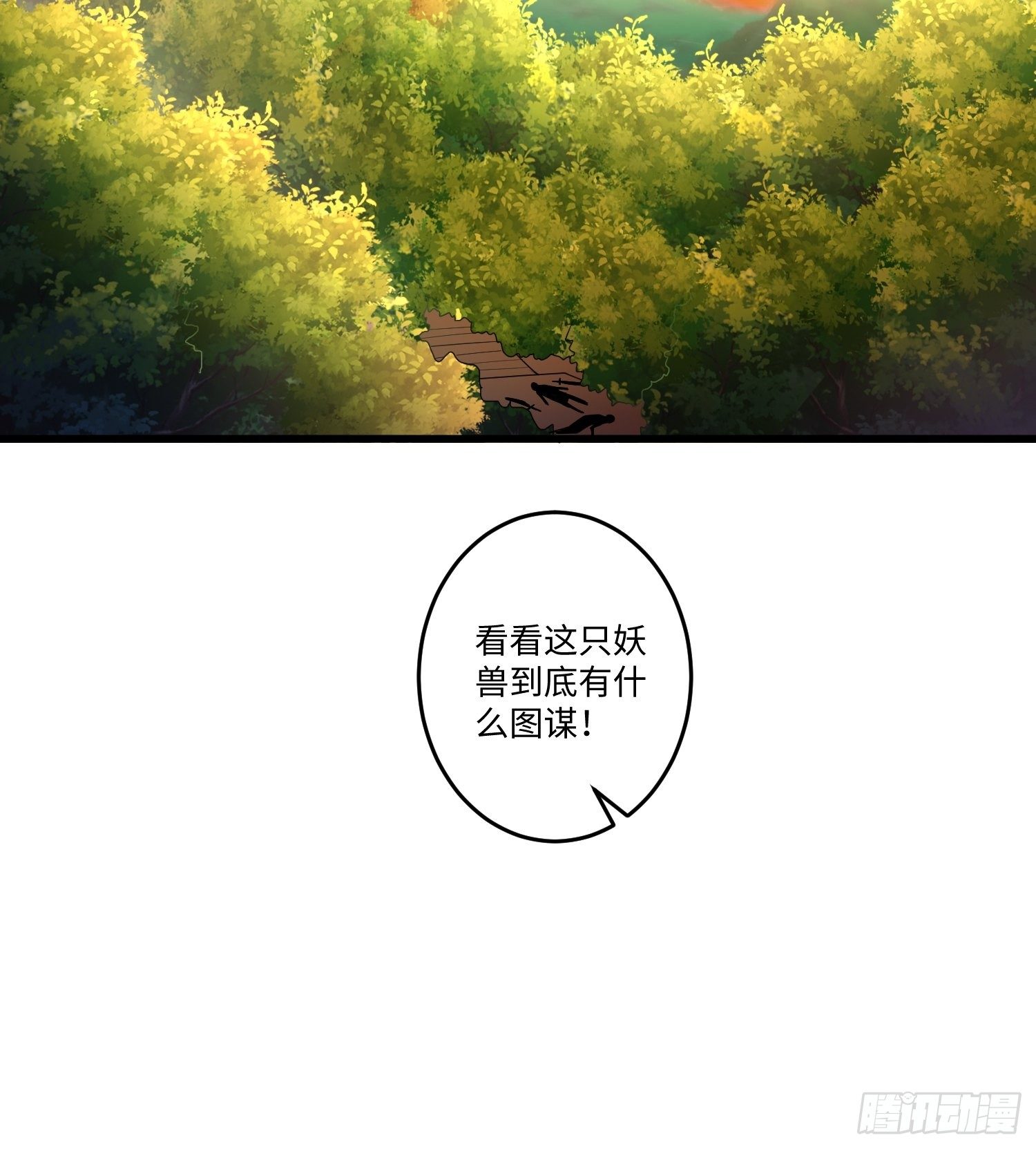 第二十一章5