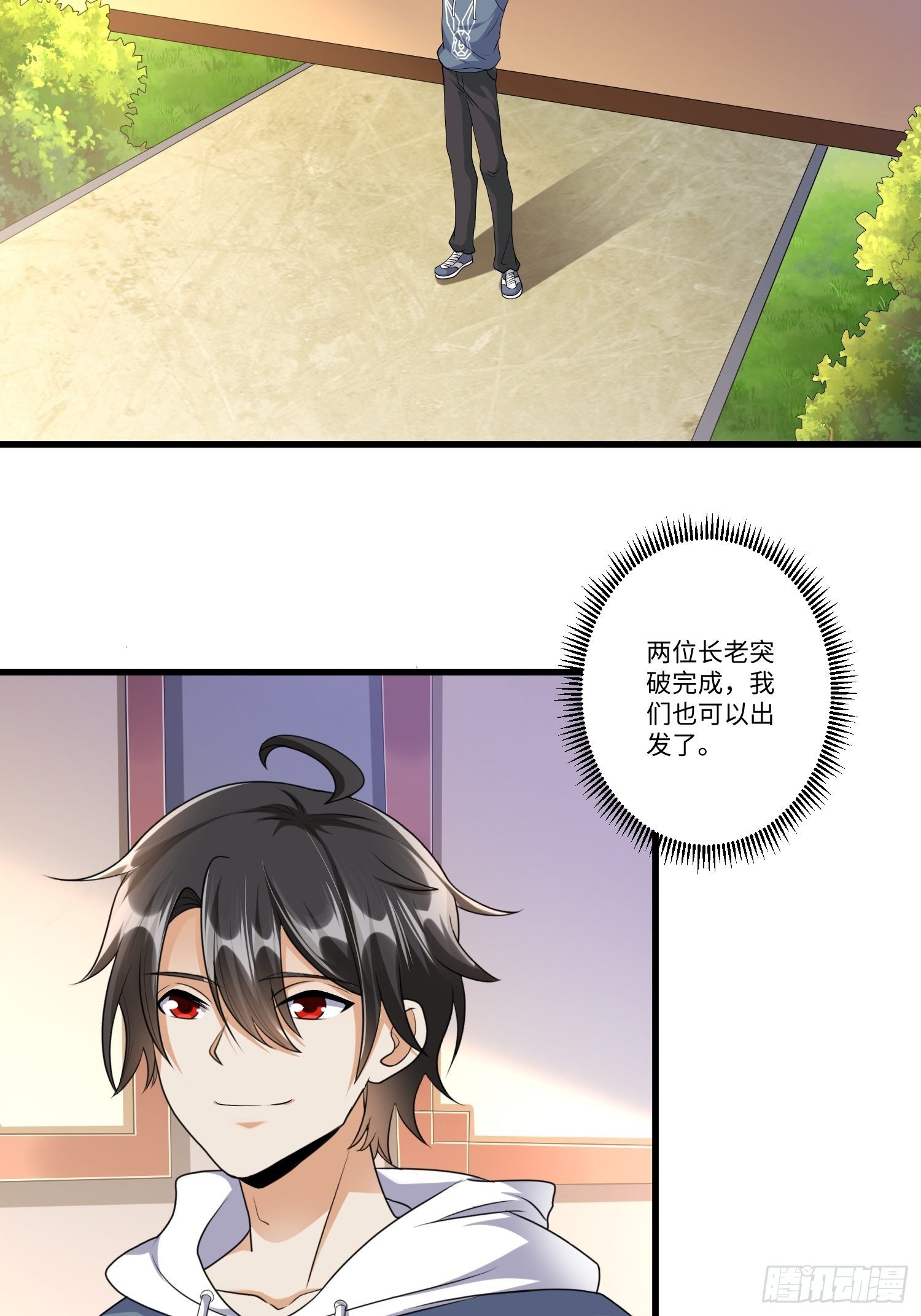 第四十章18