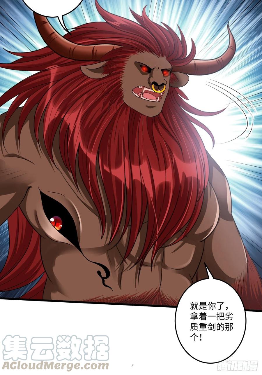 第四十四话14