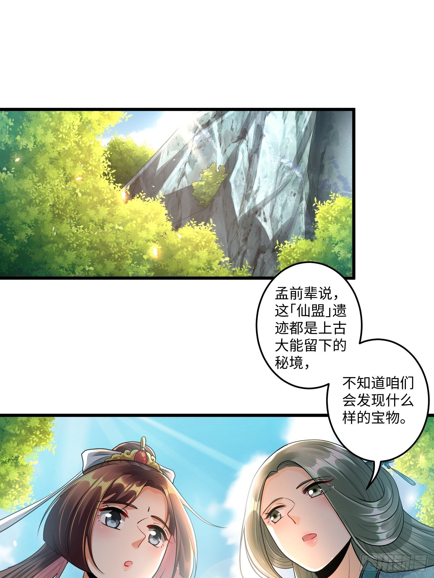 第二十六章2