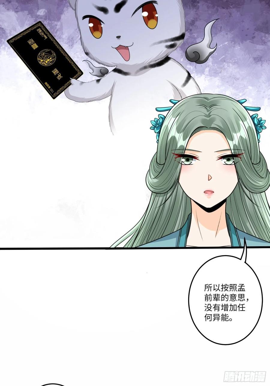 第六十二话11