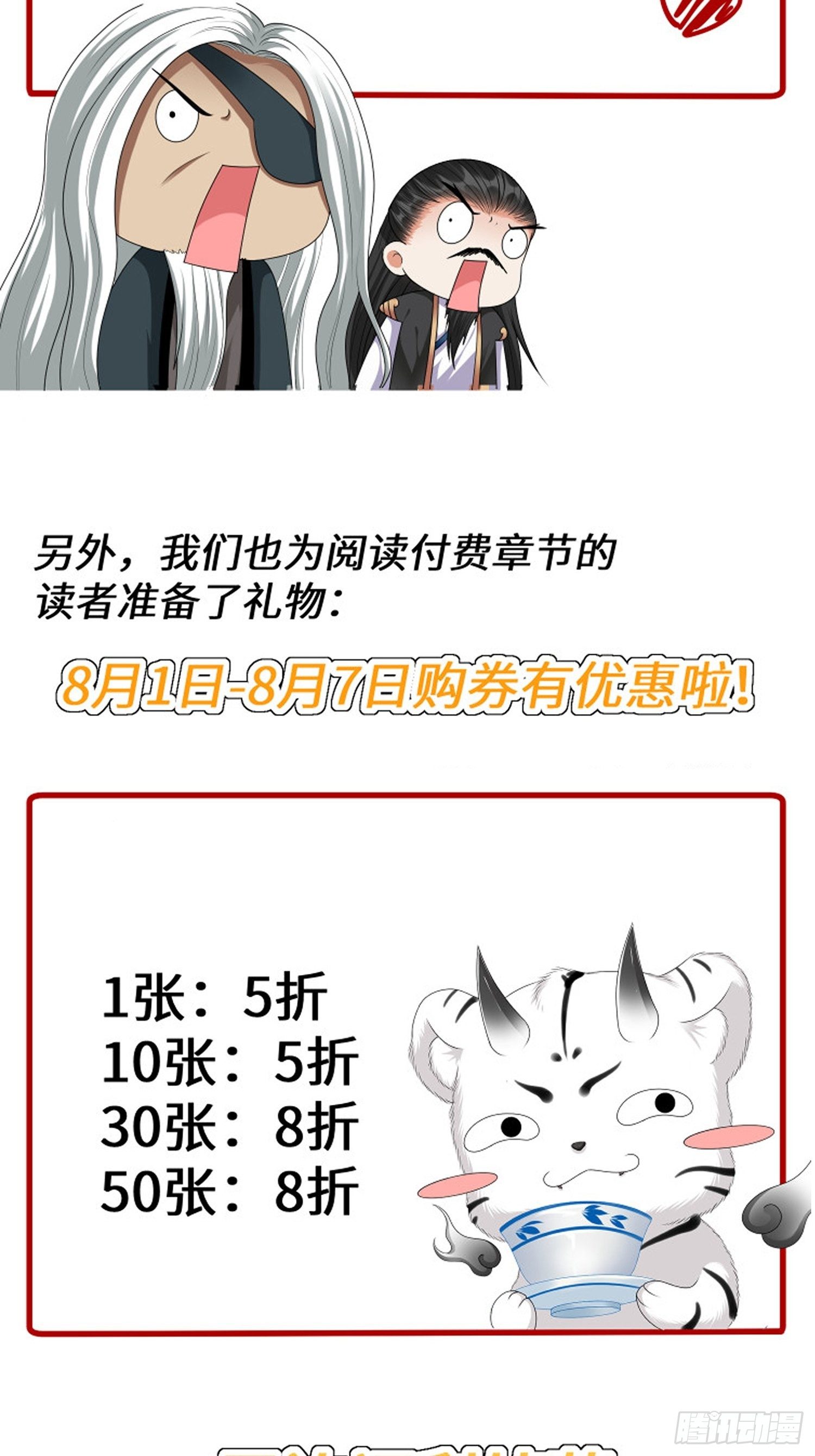 第四十二话30