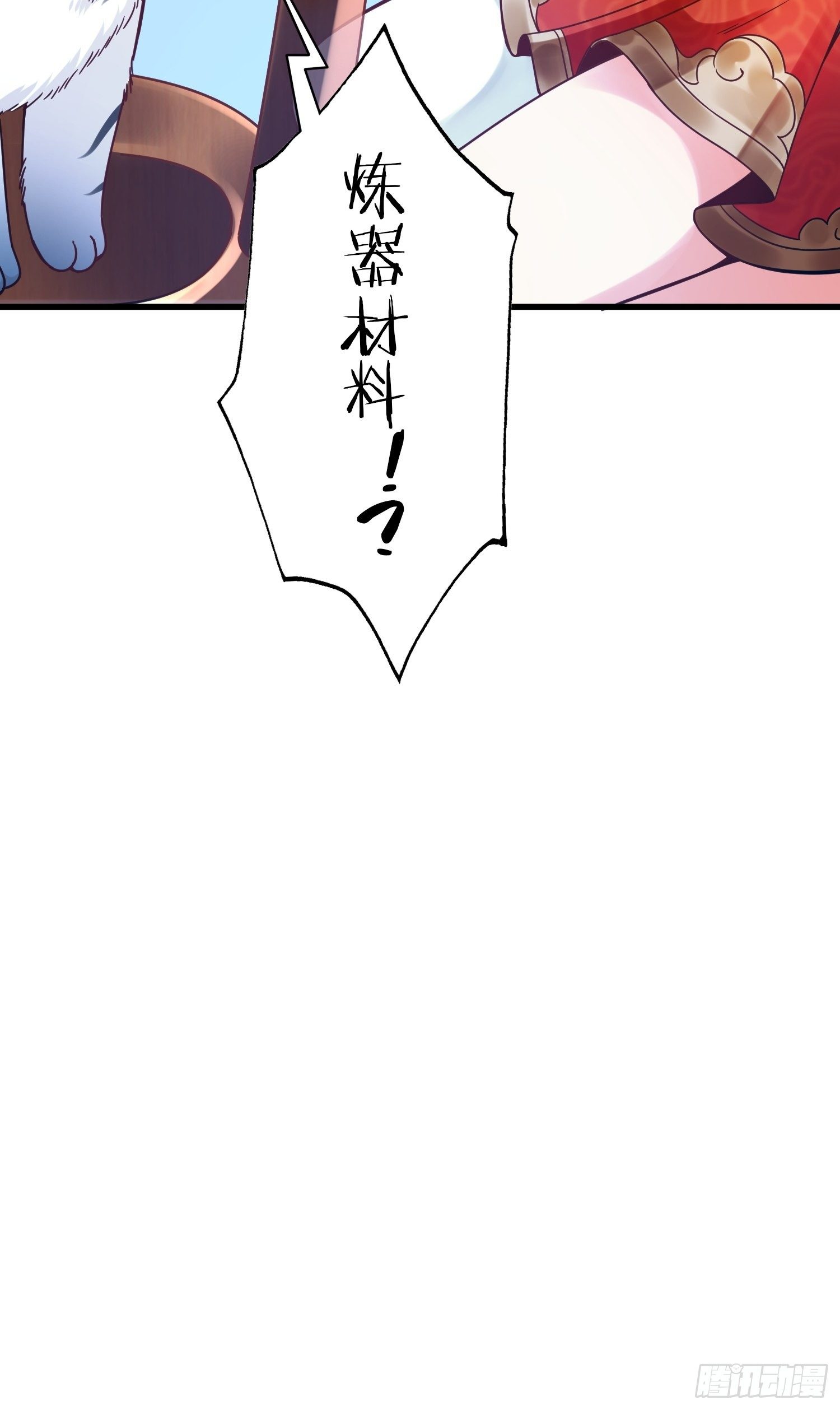 第一话43