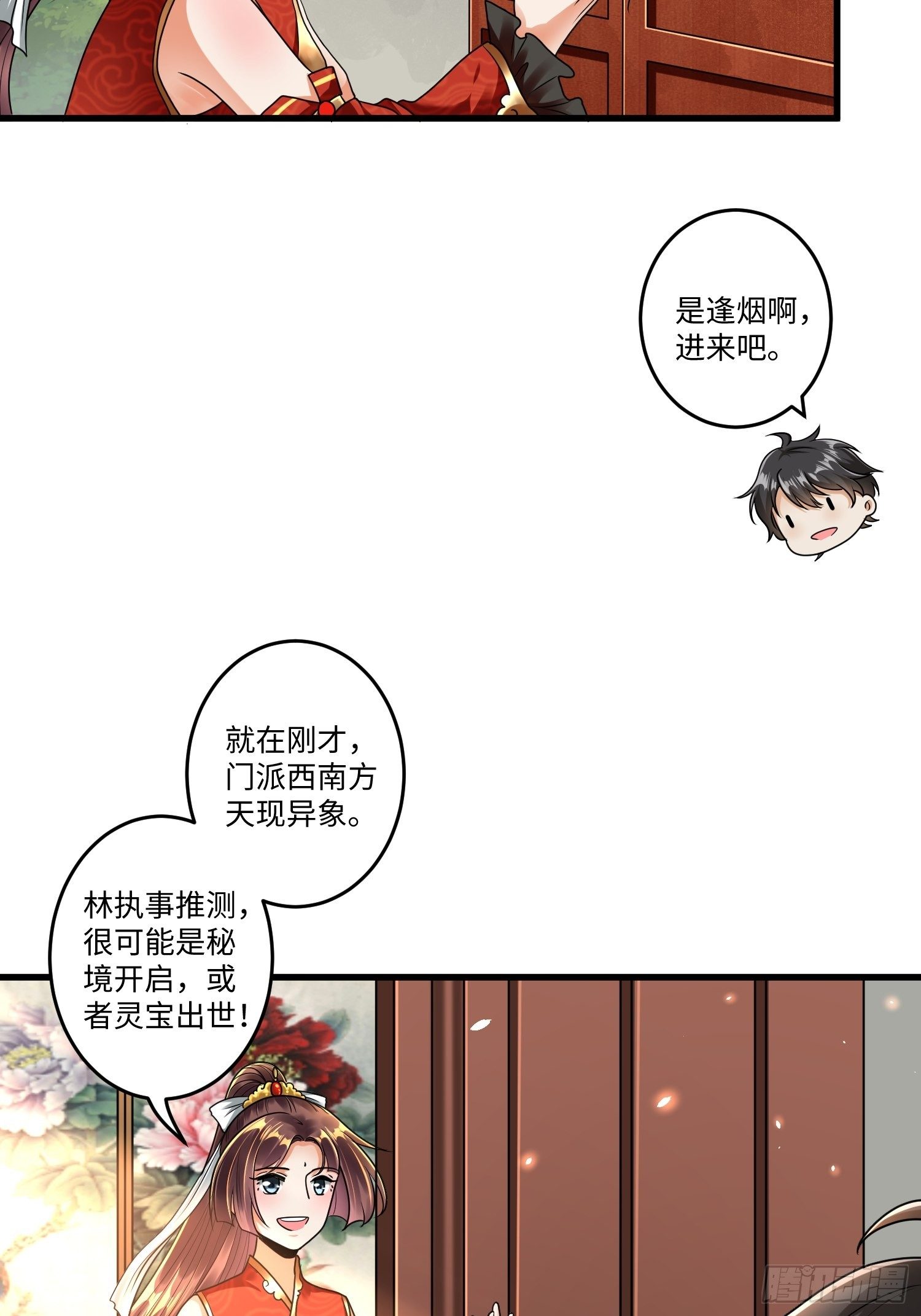 第二十二章24