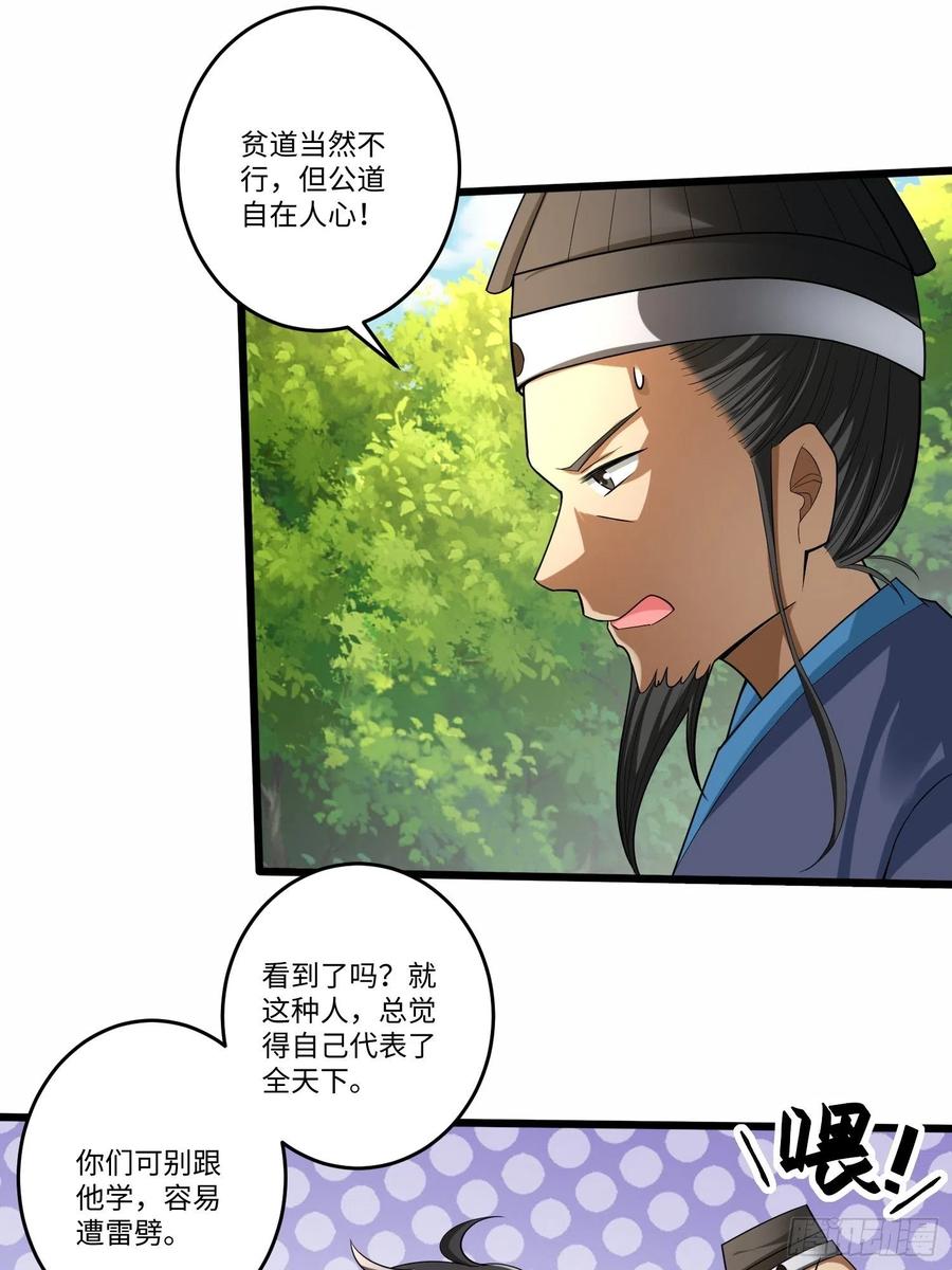 第五十一话21