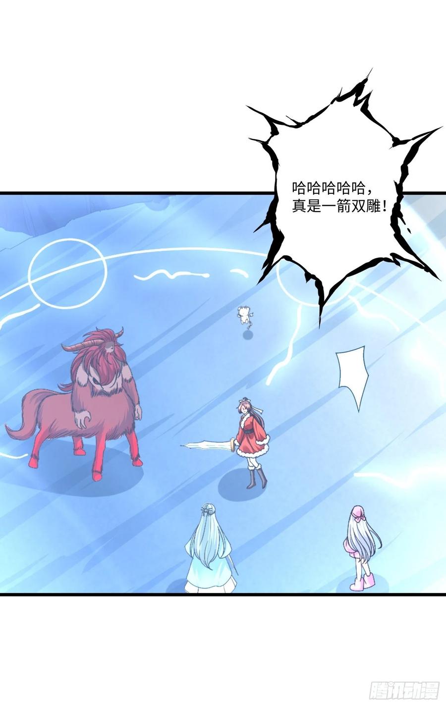 第四十六话5