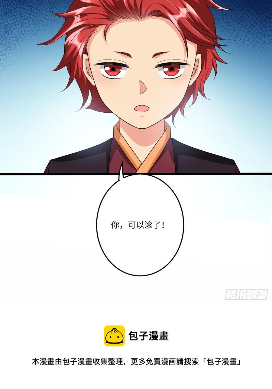 第五十二话29