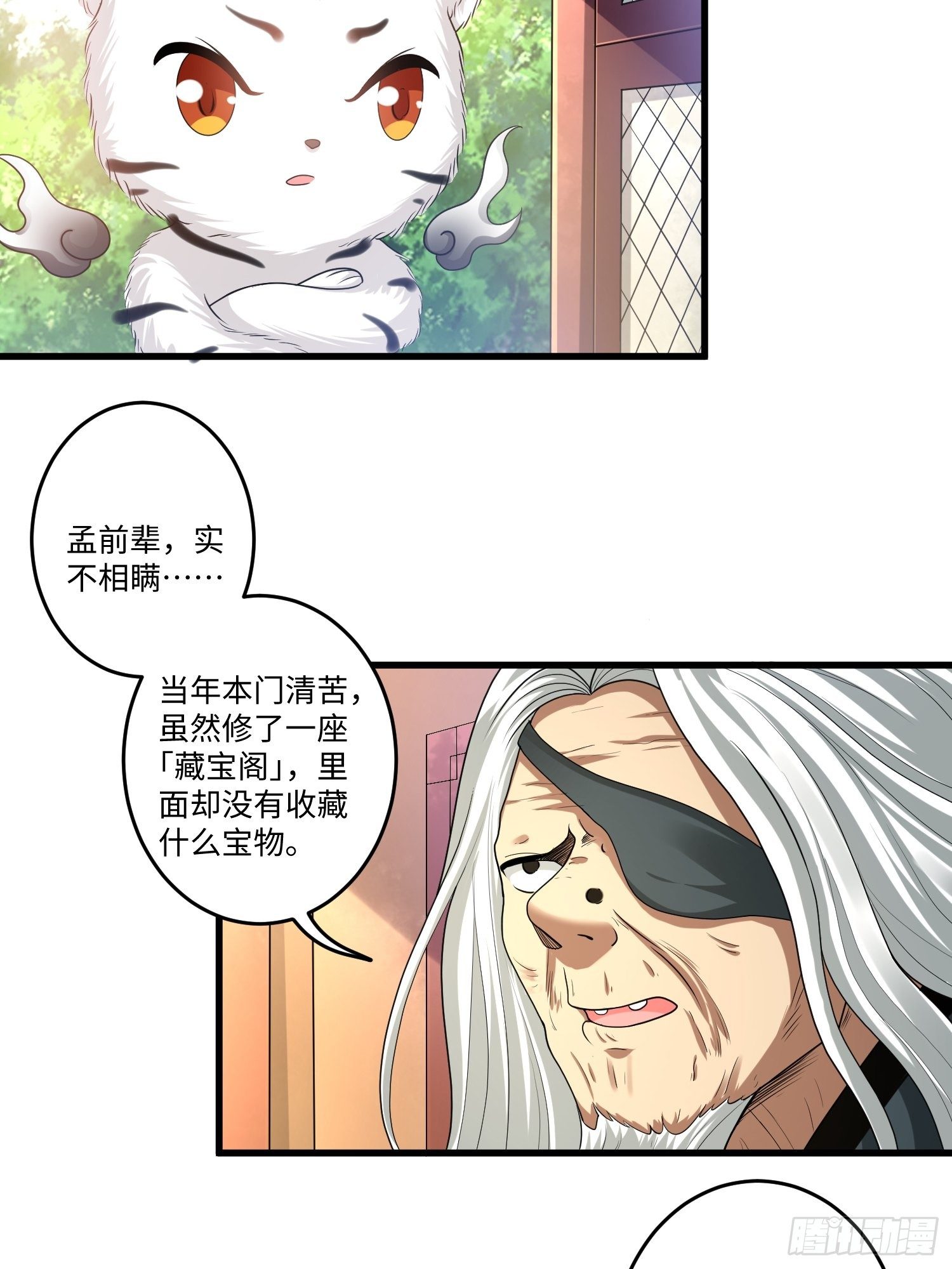 第三十一章25