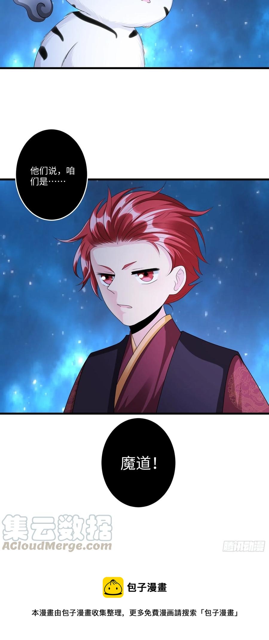 第四十九章28